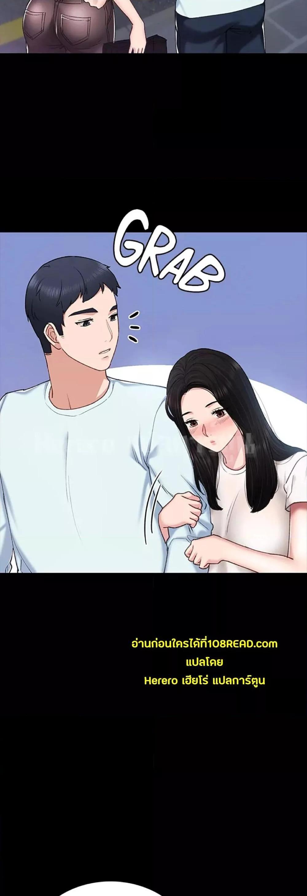 Doujin-Lc- อ่าน โดจิน มังฮวา เกาหลี ญี่ปุ่น จีน แปลไทย Teaching Practice ตอนที่ 1 2 3 4 5 6 7 8 9 10 11 12 13 14 ฟรี ไม่มีโฆษณา อ่าน โดจิน Manhwa เกาหลี ญี่ปุ่น จีน เรามีครบ คัดมาให้เน้นๆ โดจิน 18+ รับประกันความฟินโดย  Doujin Lc