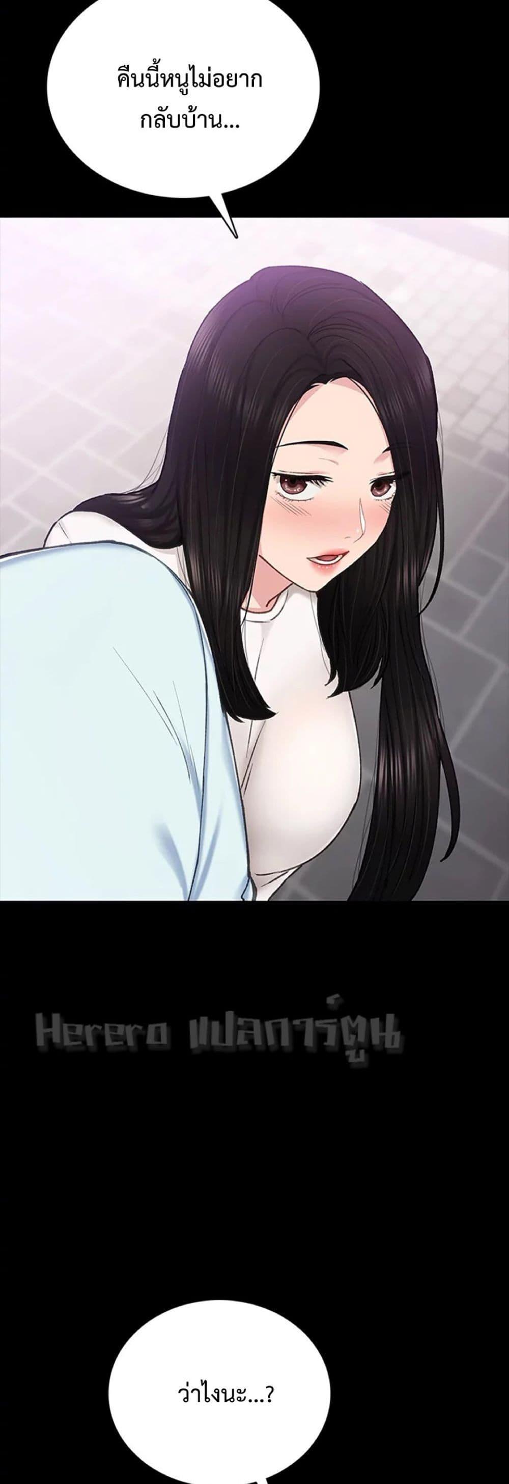 Doujin-Lc- อ่าน โดจิน มังฮวา เกาหลี ญี่ปุ่น จีน แปลไทย Teaching Practice ตอนที่ 1 2 3 4 5 6 7 8 9 10 11 12 13 14 ฟรี ไม่มีโฆษณา อ่าน โดจิน Manhwa เกาหลี ญี่ปุ่น จีน เรามีครบ คัดมาให้เน้นๆ โดจิน 18+ รับประกันความฟินโดย  Doujin Lc