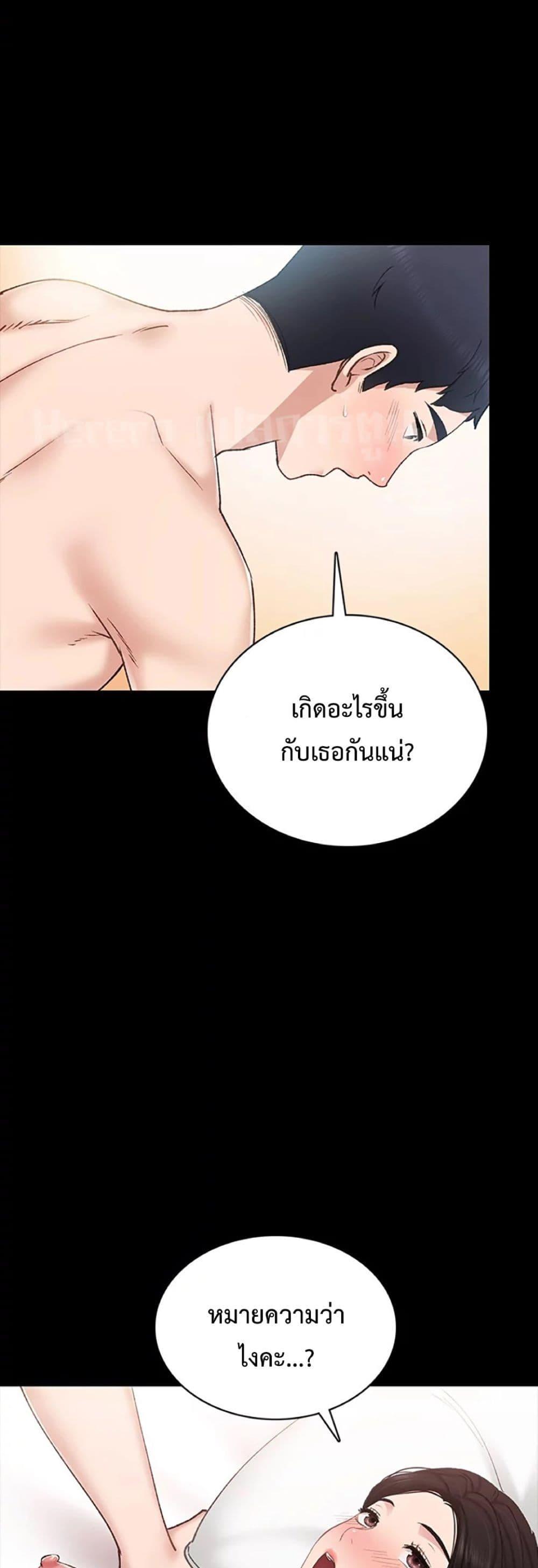 Doujin-Lc- อ่าน โดจิน มังฮวา เกาหลี ญี่ปุ่น จีน แปลไทย Teaching Practice ตอนที่ 1 2 3 4 5 6 7 8 9 10 11 12 13 14 ฟรี ไม่มีโฆษณา อ่าน โดจิน Manhwa เกาหลี ญี่ปุ่น จีน เรามีครบ คัดมาให้เน้นๆ โดจิน 18+ รับประกันความฟินโดย  Doujin Lc
