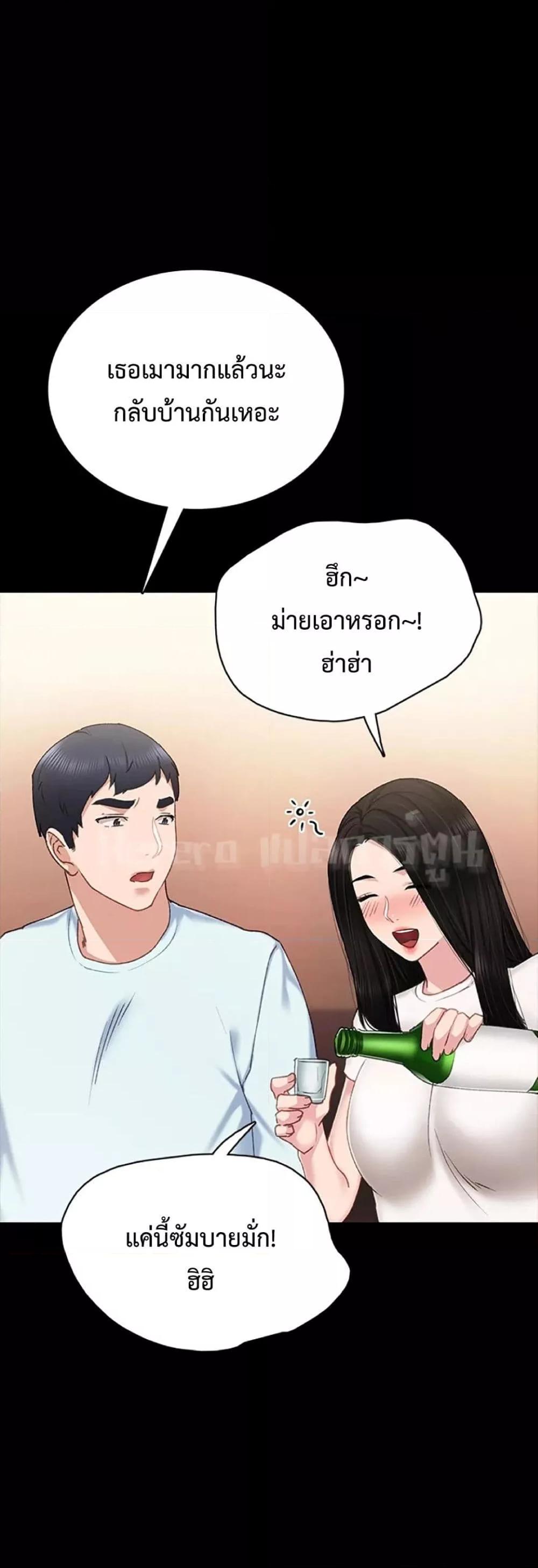 Doujin-Lc- อ่าน โดจิน มังฮวา เกาหลี ญี่ปุ่น จีน แปลไทย Teaching Practice ตอนที่ 1 2 3 4 5 6 7 8 9 10 11 12 13 14 ฟรี ไม่มีโฆษณา อ่าน โดจิน Manhwa เกาหลี ญี่ปุ่น จีน เรามีครบ คัดมาให้เน้นๆ โดจิน 18+ รับประกันความฟินโดย  Doujin Lc