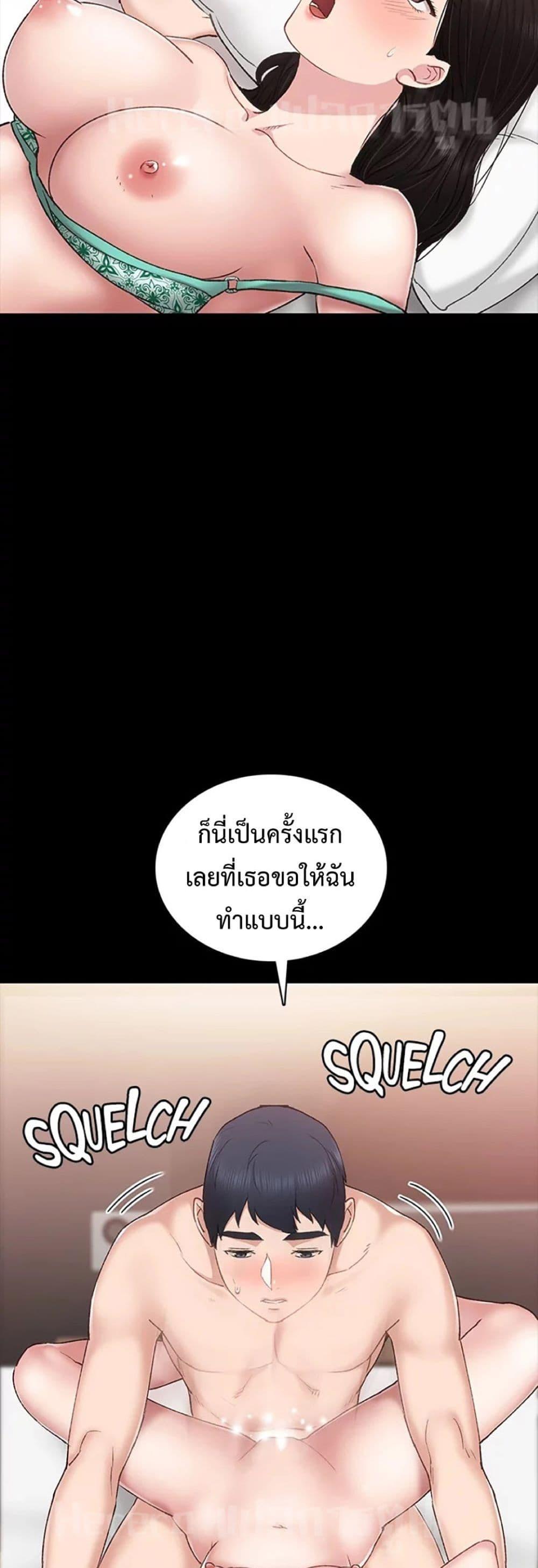 Doujin-Lc- อ่าน โดจิน มังฮวา เกาหลี ญี่ปุ่น จีน แปลไทย Teaching Practice ตอนที่ 1 2 3 4 5 6 7 8 9 10 11 12 13 14 ฟรี ไม่มีโฆษณา อ่าน โดจิน Manhwa เกาหลี ญี่ปุ่น จีน เรามีครบ คัดมาให้เน้นๆ โดจิน 18+ รับประกันความฟินโดย  Doujin Lc