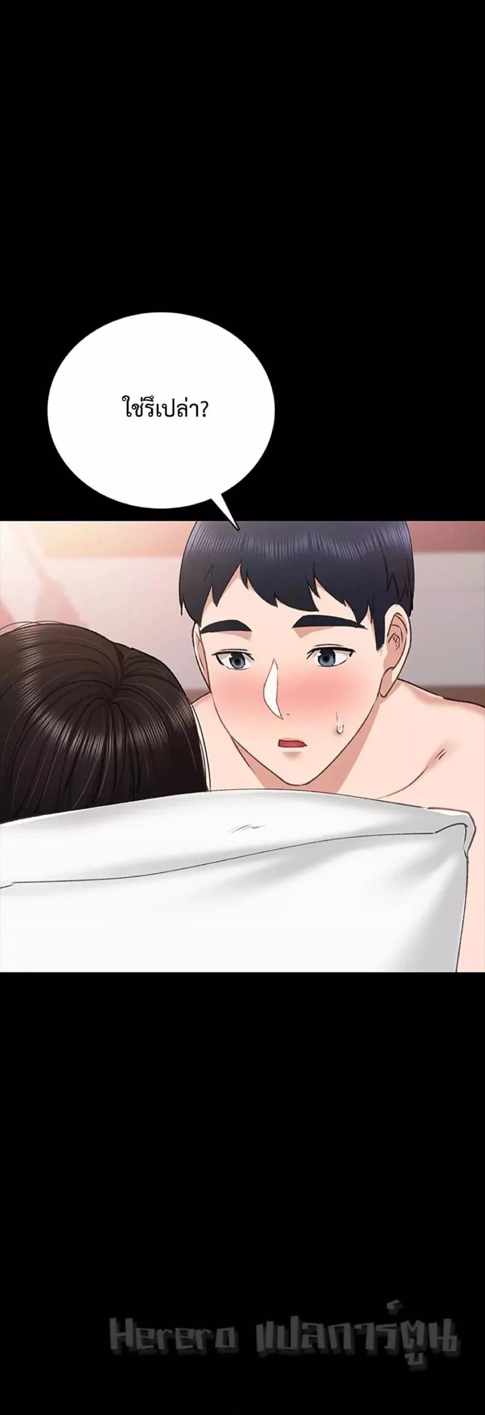 Doujin-Lc- อ่าน โดจิน มังฮวา เกาหลี ญี่ปุ่น จีน แปลไทย Teaching Practice ตอนที่ 1 2 3 4 5 6 7 8 9 10 11 12 13 14 ฟรี ไม่มีโฆษณา อ่าน โดจิน Manhwa เกาหลี ญี่ปุ่น จีน เรามีครบ คัดมาให้เน้นๆ โดจิน 18+ รับประกันความฟินโดย  Doujin Lc