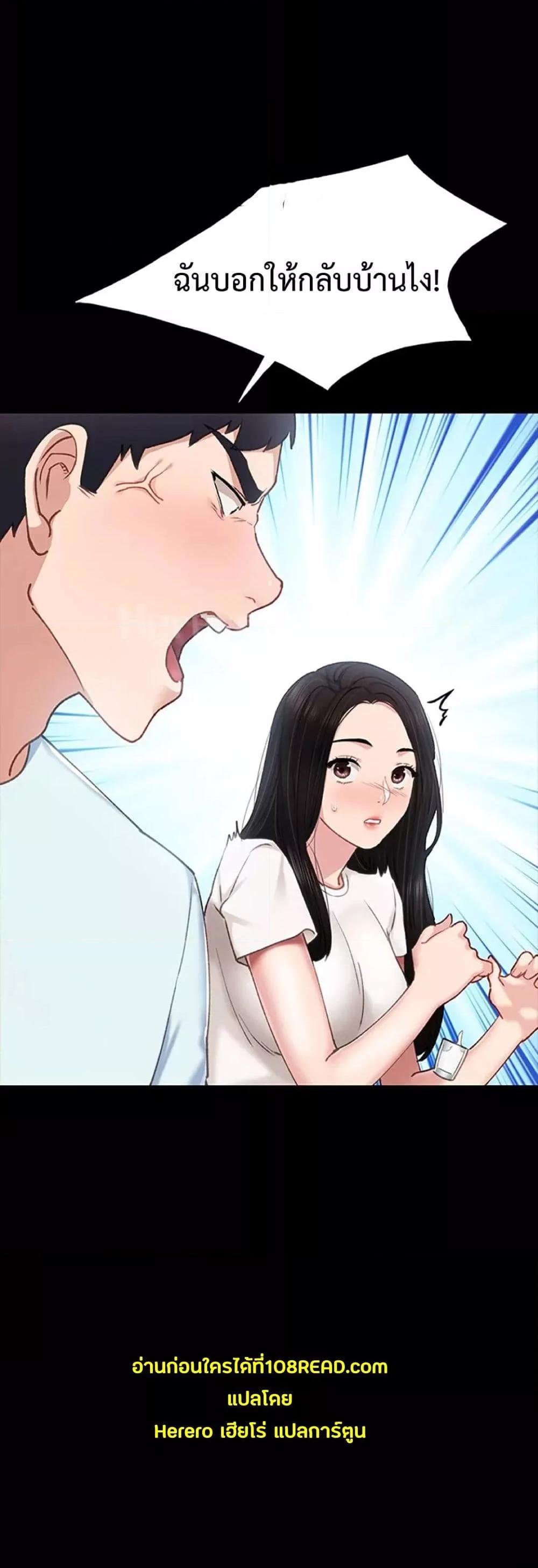 Doujin-Lc- อ่าน โดจิน มังฮวา เกาหลี ญี่ปุ่น จีน แปลไทย Teaching Practice ตอนที่ 1 2 3 4 5 6 7 8 9 10 11 12 13 14 ฟรี ไม่มีโฆษณา อ่าน โดจิน Manhwa เกาหลี ญี่ปุ่น จีน เรามีครบ คัดมาให้เน้นๆ โดจิน 18+ รับประกันความฟินโดย  Doujin Lc