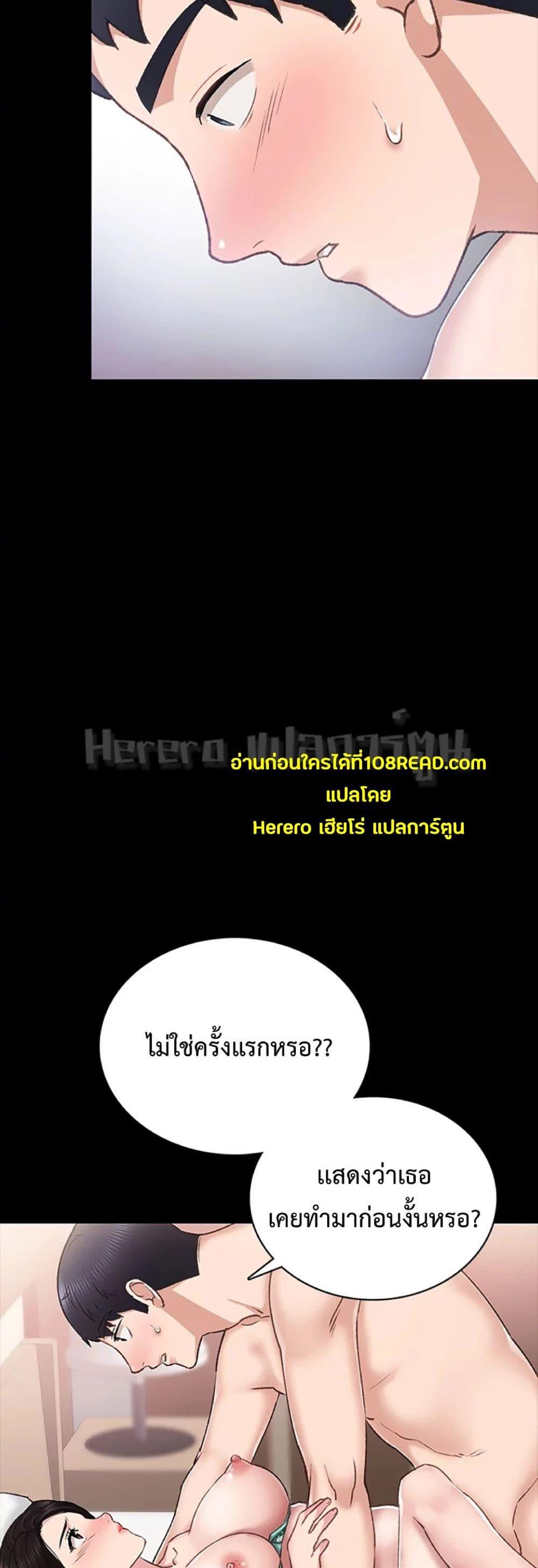 Doujin-Lc- อ่าน โดจิน มังฮวา เกาหลี ญี่ปุ่น จีน แปลไทย Teaching Practice ตอนที่ 1 2 3 4 5 6 7 8 9 10 11 12 13 14 ฟรี ไม่มีโฆษณา อ่าน โดจิน Manhwa เกาหลี ญี่ปุ่น จีน เรามีครบ คัดมาให้เน้นๆ โดจิน 18+ รับประกันความฟินโดย  Doujin Lc