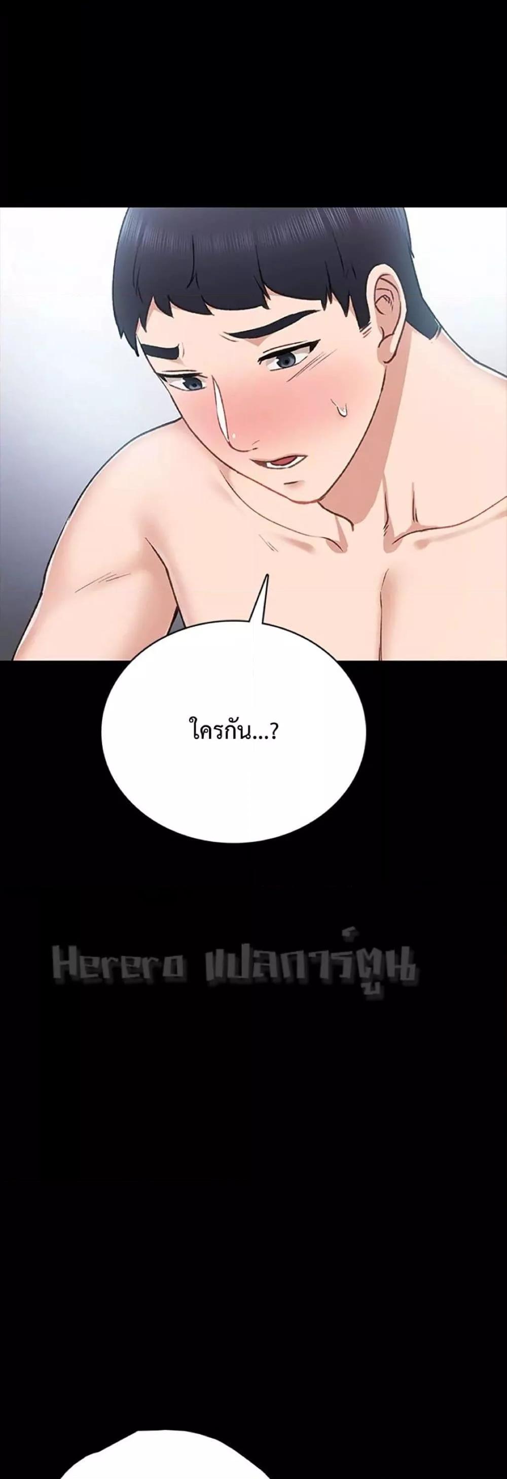 Doujin-Lc- อ่าน โดจิน มังฮวา เกาหลี ญี่ปุ่น จีน แปลไทย Teaching Practice ตอนที่ 1 2 3 4 5 6 7 8 9 10 11 12 13 14 ฟรี ไม่มีโฆษณา อ่าน โดจิน Manhwa เกาหลี ญี่ปุ่น จีน เรามีครบ คัดมาให้เน้นๆ โดจิน 18+ รับประกันความฟินโดย  Doujin Lc