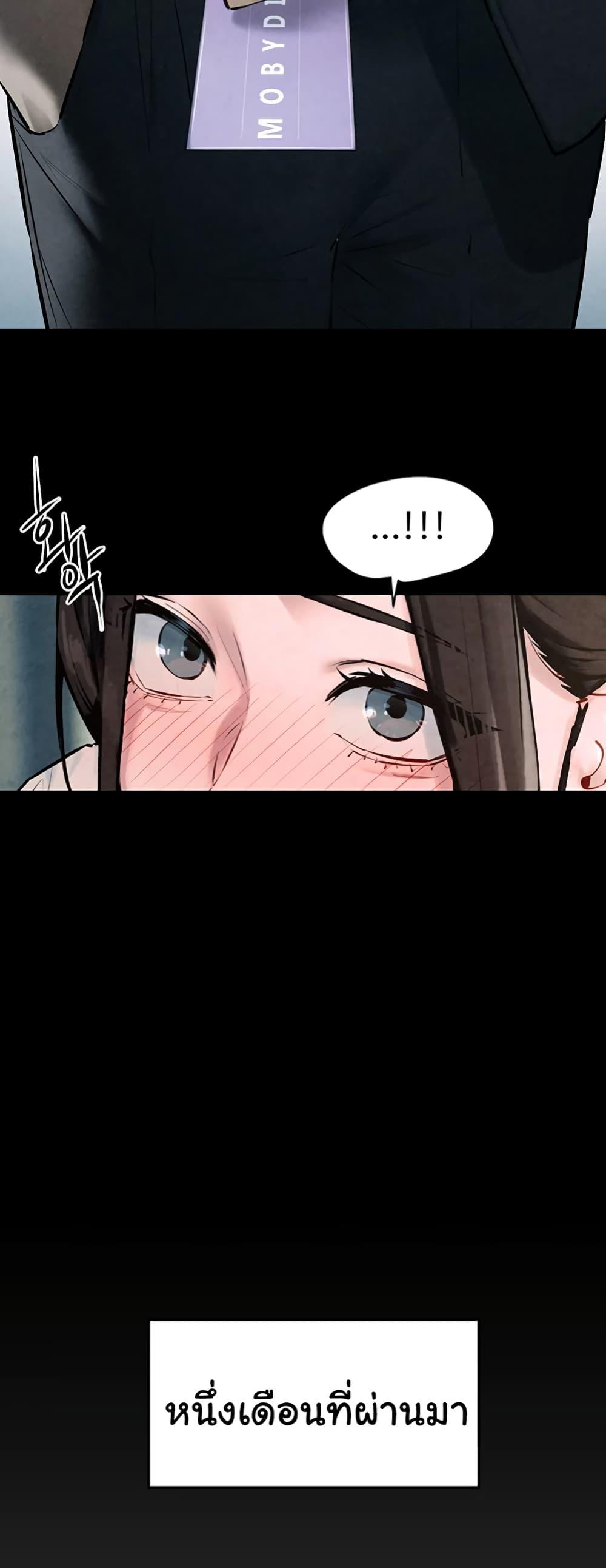 Doujin-Lc- อ่าน โดจิน มังฮวา เกาหลี ญี่ปุ่น จีน แปลไทย Moby Dick ตอนที่ 1 2 3 4 5 6 7 8 9 10 11 12 13 14 ฟรี ไม่มีโฆษณา อ่าน โดจิน Manhwa เกาหลี ญี่ปุ่น จีน เรามีครบ คัดมาให้เน้นๆ โดจิน 18+ รับประกันความฟินโดย  Doujin Lc
