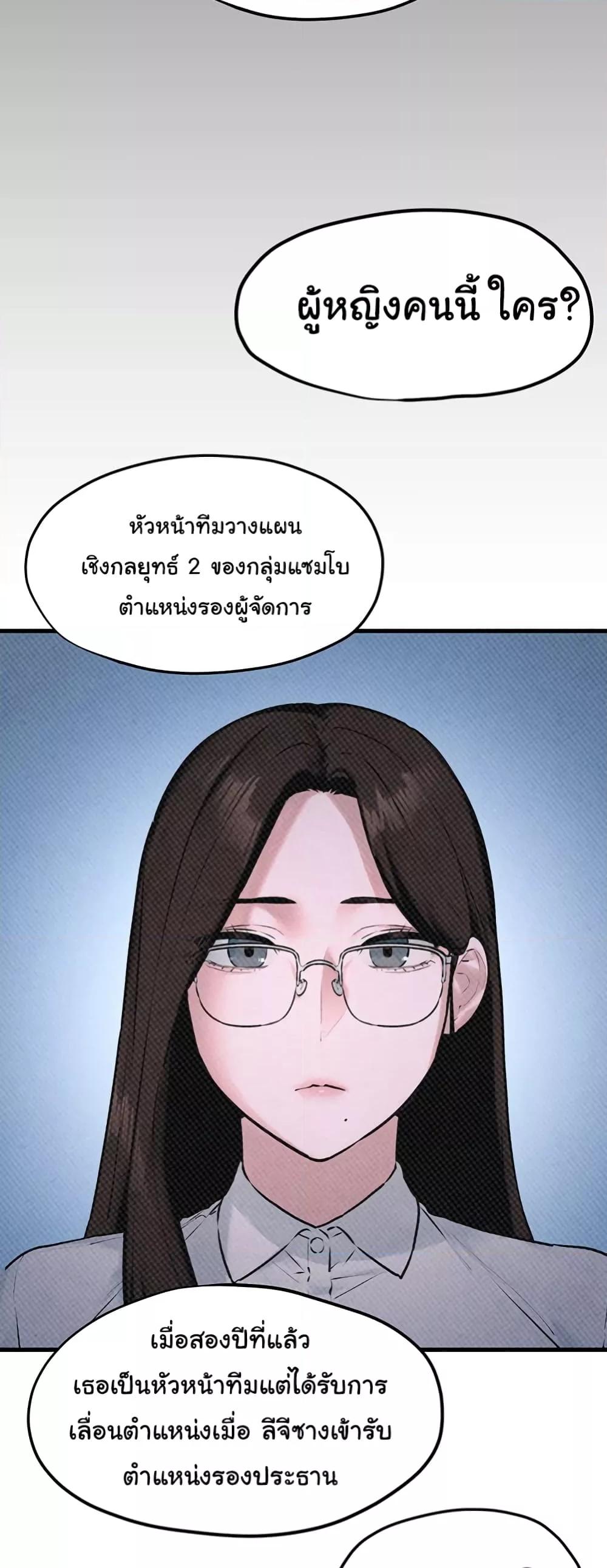 Doujin-Lc- อ่าน โดจิน มังฮวา เกาหลี ญี่ปุ่น จีน แปลไทย Moby Dick ตอนที่ 1 2 3 4 5 6 7 8 9 10 11 12 13 14 ฟรี ไม่มีโฆษณา อ่าน โดจิน Manhwa เกาหลี ญี่ปุ่น จีน เรามีครบ คัดมาให้เน้นๆ โดจิน 18+ รับประกันความฟินโดย  Doujin Lc
