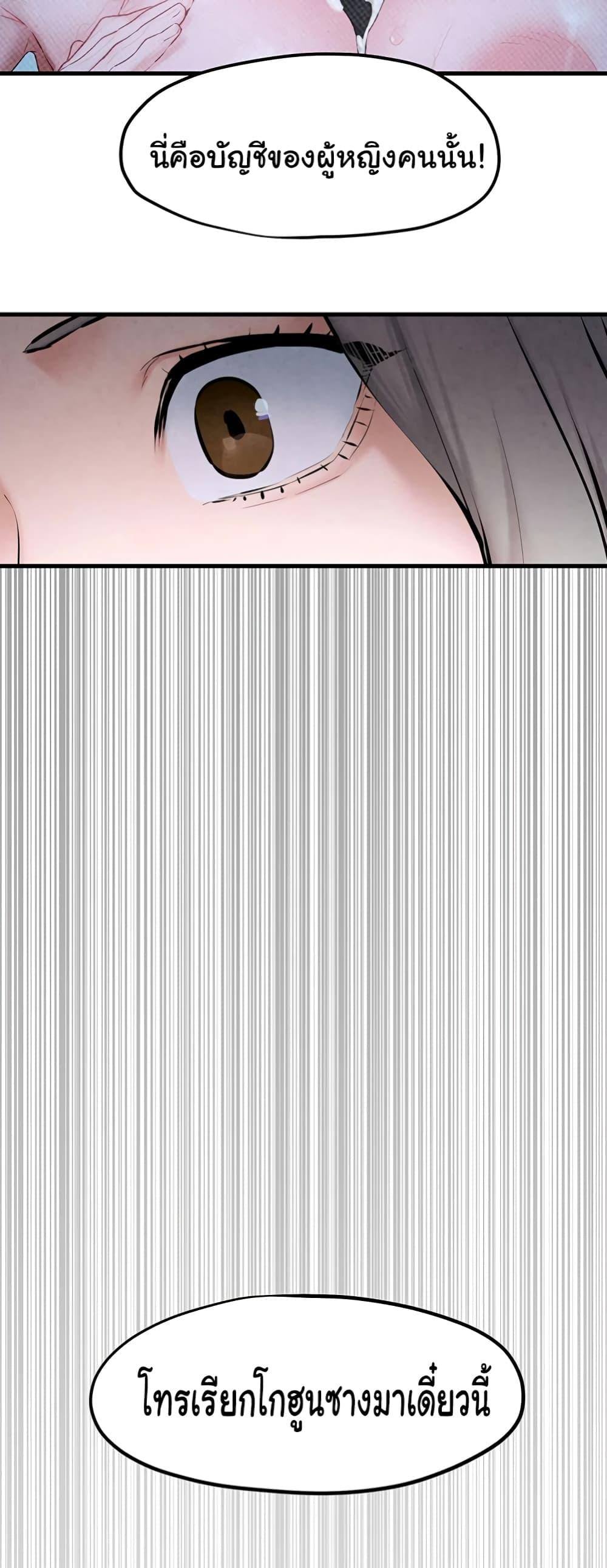 Doujin-Lc- อ่าน โดจิน มังฮวา เกาหลี ญี่ปุ่น จีน แปลไทย Moby Dick ตอนที่ 1 2 3 4 5 6 7 8 9 10 11 12 13 14 ฟรี ไม่มีโฆษณา อ่าน โดจิน Manhwa เกาหลี ญี่ปุ่น จีน เรามีครบ คัดมาให้เน้นๆ โดจิน 18+ รับประกันความฟินโดย  Doujin Lc