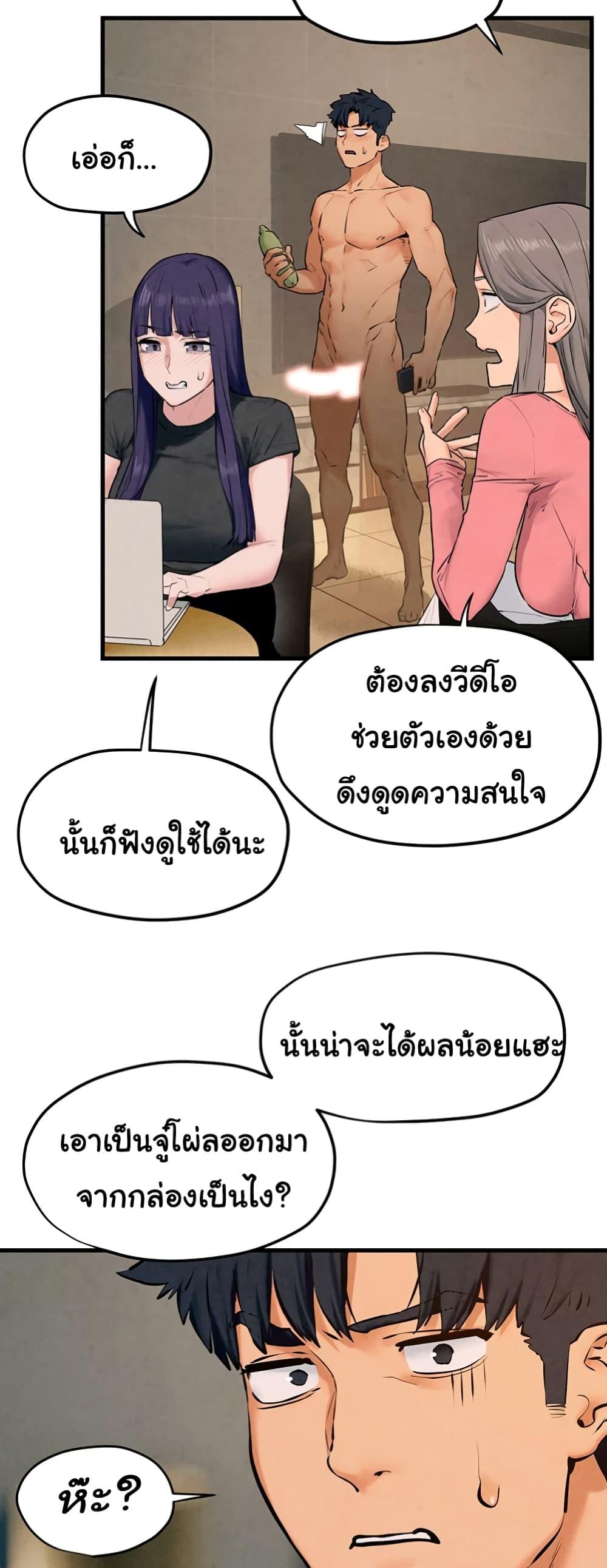 Doujin-Lc- อ่าน โดจิน มังฮวา เกาหลี ญี่ปุ่น จีน แปลไทย Moby Dick ตอนที่ 1 2 3 4 5 6 7 8 9 10 11 12 13 14 ฟรี ไม่มีโฆษณา อ่าน โดจิน Manhwa เกาหลี ญี่ปุ่น จีน เรามีครบ คัดมาให้เน้นๆ โดจิน 18+ รับประกันความฟินโดย  Doujin Lc