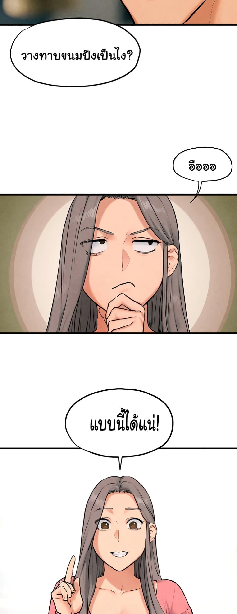 Doujin-Lc- อ่าน โดจิน มังฮวา เกาหลี ญี่ปุ่น จีน แปลไทย Moby Dick ตอนที่ 1 2 3 4 5 6 7 8 9 10 11 12 13 14 ฟรี ไม่มีโฆษณา อ่าน โดจิน Manhwa เกาหลี ญี่ปุ่น จีน เรามีครบ คัดมาให้เน้นๆ โดจิน 18+ รับประกันความฟินโดย  Doujin Lc