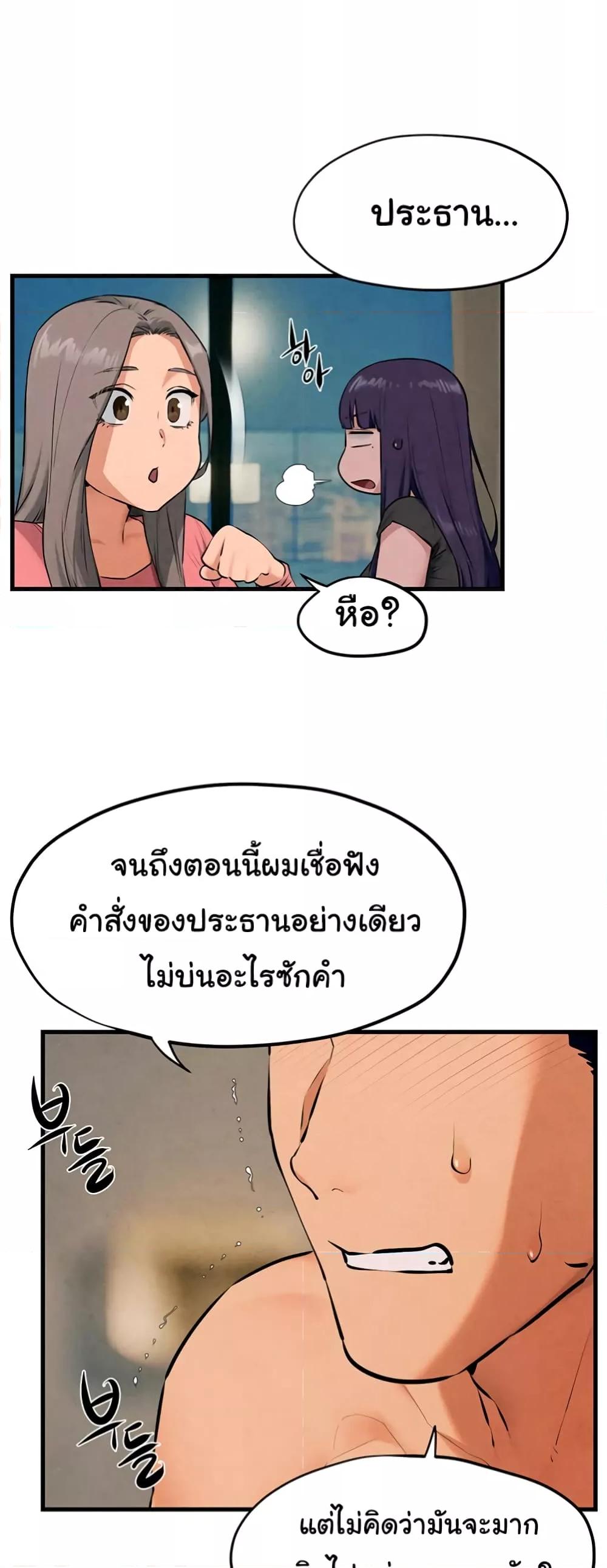 Doujin-Lc- อ่าน โดจิน มังฮวา เกาหลี ญี่ปุ่น จีน แปลไทย Moby Dick ตอนที่ 1 2 3 4 5 6 7 8 9 10 11 12 13 14 ฟรี ไม่มีโฆษณา อ่าน โดจิน Manhwa เกาหลี ญี่ปุ่น จีน เรามีครบ คัดมาให้เน้นๆ โดจิน 18+ รับประกันความฟินโดย  Doujin Lc