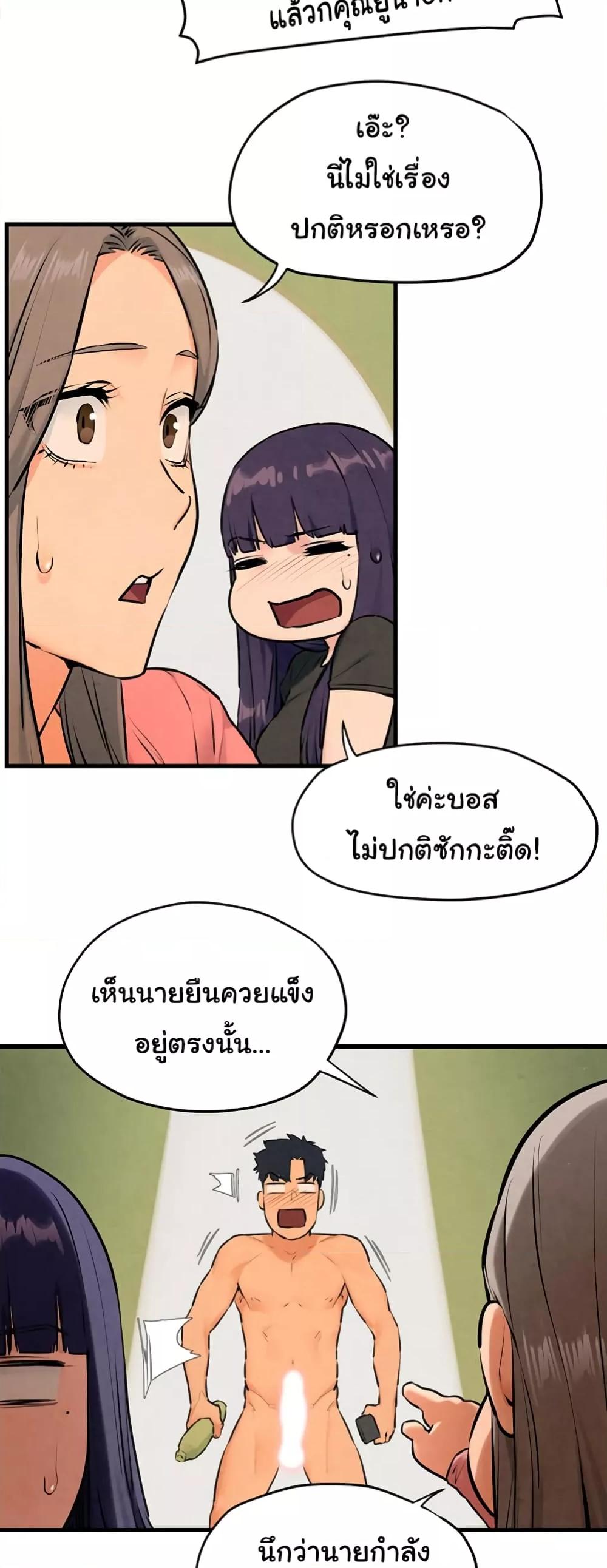 Doujin-Lc- อ่าน โดจิน มังฮวา เกาหลี ญี่ปุ่น จีน แปลไทย Moby Dick ตอนที่ 1 2 3 4 5 6 7 8 9 10 11 12 13 14 ฟรี ไม่มีโฆษณา อ่าน โดจิน Manhwa เกาหลี ญี่ปุ่น จีน เรามีครบ คัดมาให้เน้นๆ โดจิน 18+ รับประกันความฟินโดย  Doujin Lc