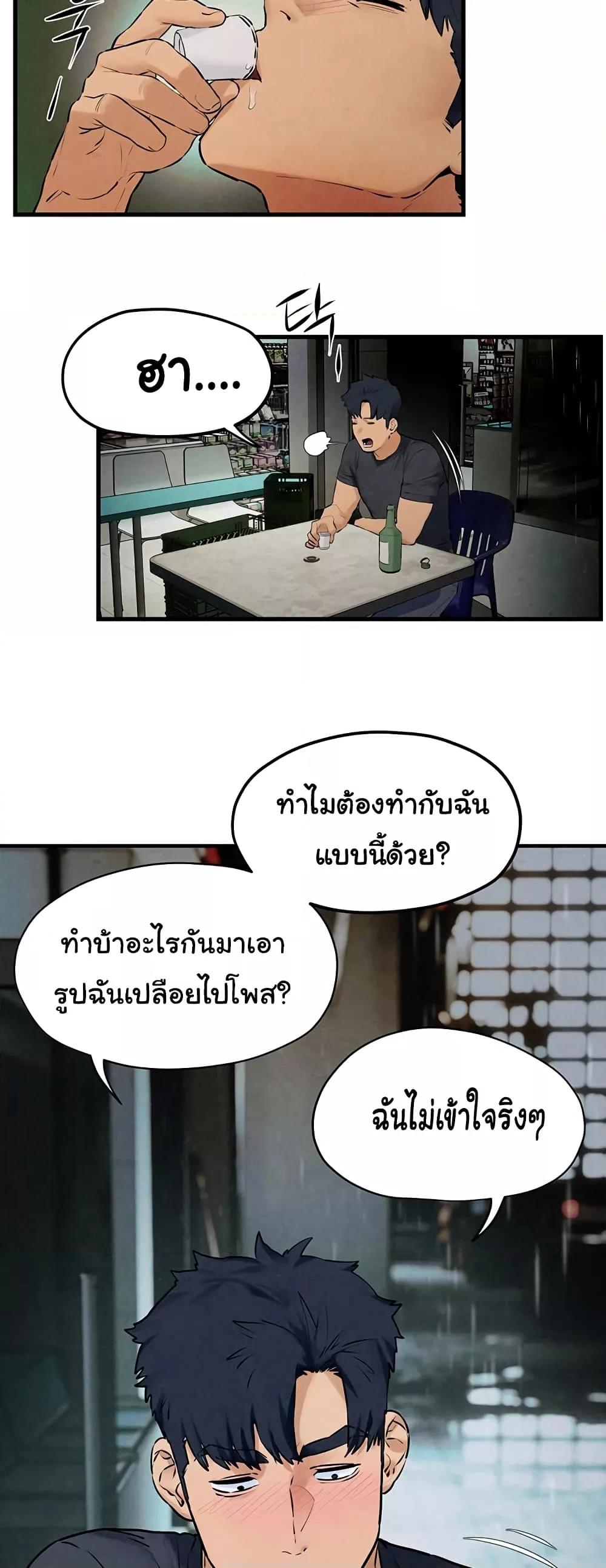 Doujin-Lc- อ่าน โดจิน มังฮวา เกาหลี ญี่ปุ่น จีน แปลไทย Moby Dick ตอนที่ 1 2 3 4 5 6 7 8 9 10 11 12 13 14 ฟรี ไม่มีโฆษณา อ่าน โดจิน Manhwa เกาหลี ญี่ปุ่น จีน เรามีครบ คัดมาให้เน้นๆ โดจิน 18+ รับประกันความฟินโดย  Doujin Lc