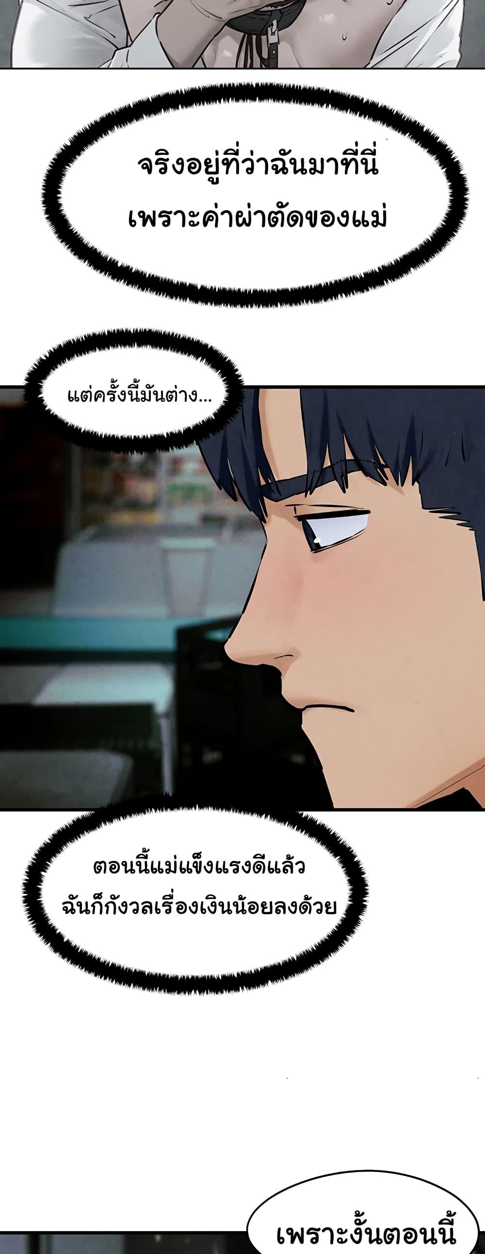 Doujin-Lc- อ่าน โดจิน มังฮวา เกาหลี ญี่ปุ่น จีน แปลไทย Moby Dick ตอนที่ 1 2 3 4 5 6 7 8 9 10 11 12 13 14 ฟรี ไม่มีโฆษณา อ่าน โดจิน Manhwa เกาหลี ญี่ปุ่น จีน เรามีครบ คัดมาให้เน้นๆ โดจิน 18+ รับประกันความฟินโดย  Doujin Lc