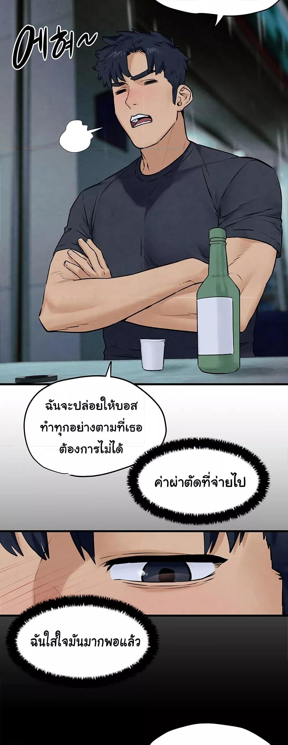 Doujin-Lc- อ่าน โดจิน มังฮวา เกาหลี ญี่ปุ่น จีน แปลไทย Moby Dick ตอนที่ 1 2 3 4 5 6 7 8 9 10 11 12 13 14 ฟรี ไม่มีโฆษณา อ่าน โดจิน Manhwa เกาหลี ญี่ปุ่น จีน เรามีครบ คัดมาให้เน้นๆ โดจิน 18+ รับประกันความฟินโดย  Doujin Lc