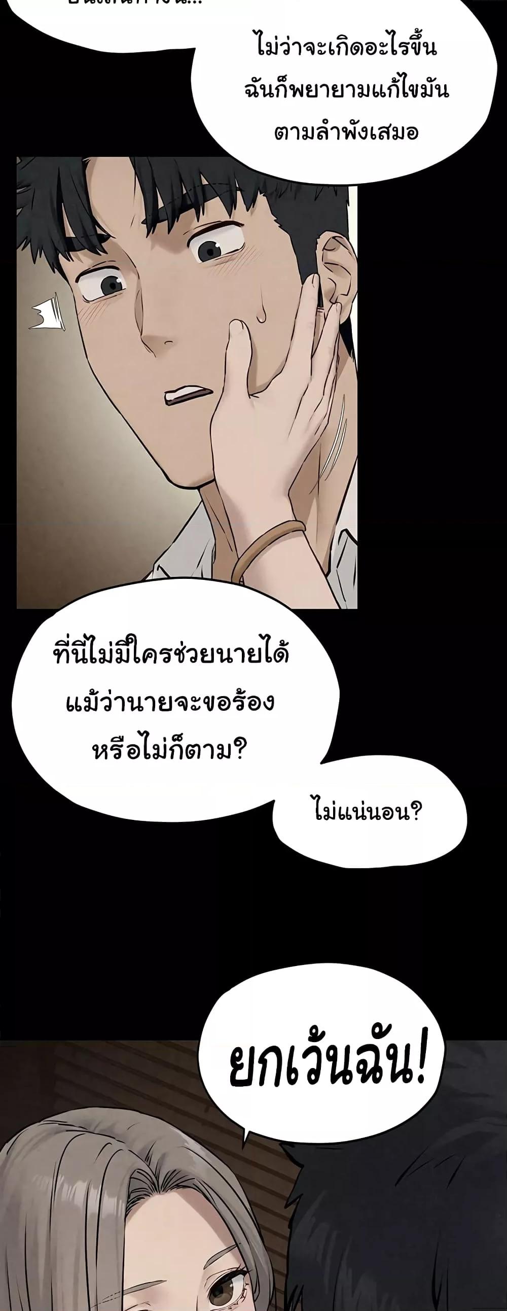 Doujin-Lc- อ่าน โดจิน มังฮวา เกาหลี ญี่ปุ่น จีน แปลไทย Moby Dick ตอนที่ 1 2 3 4 5 6 7 8 9 10 11 12 13 14 ฟรี ไม่มีโฆษณา อ่าน โดจิน Manhwa เกาหลี ญี่ปุ่น จีน เรามีครบ คัดมาให้เน้นๆ โดจิน 18+ รับประกันความฟินโดย  Doujin Lc