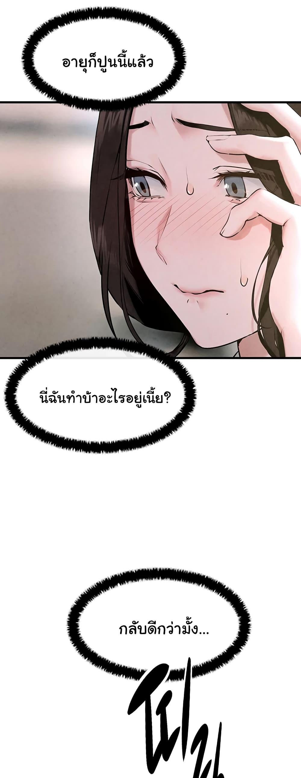 Doujin-Lc- อ่าน โดจิน มังฮวา เกาหลี ญี่ปุ่น จีน แปลไทย Moby Dick ตอนที่ 1 2 3 4 5 6 7 8 9 10 11 12 13 14 ฟรี ไม่มีโฆษณา อ่าน โดจิน Manhwa เกาหลี ญี่ปุ่น จีน เรามีครบ คัดมาให้เน้นๆ โดจิน 18+ รับประกันความฟินโดย  Doujin Lc