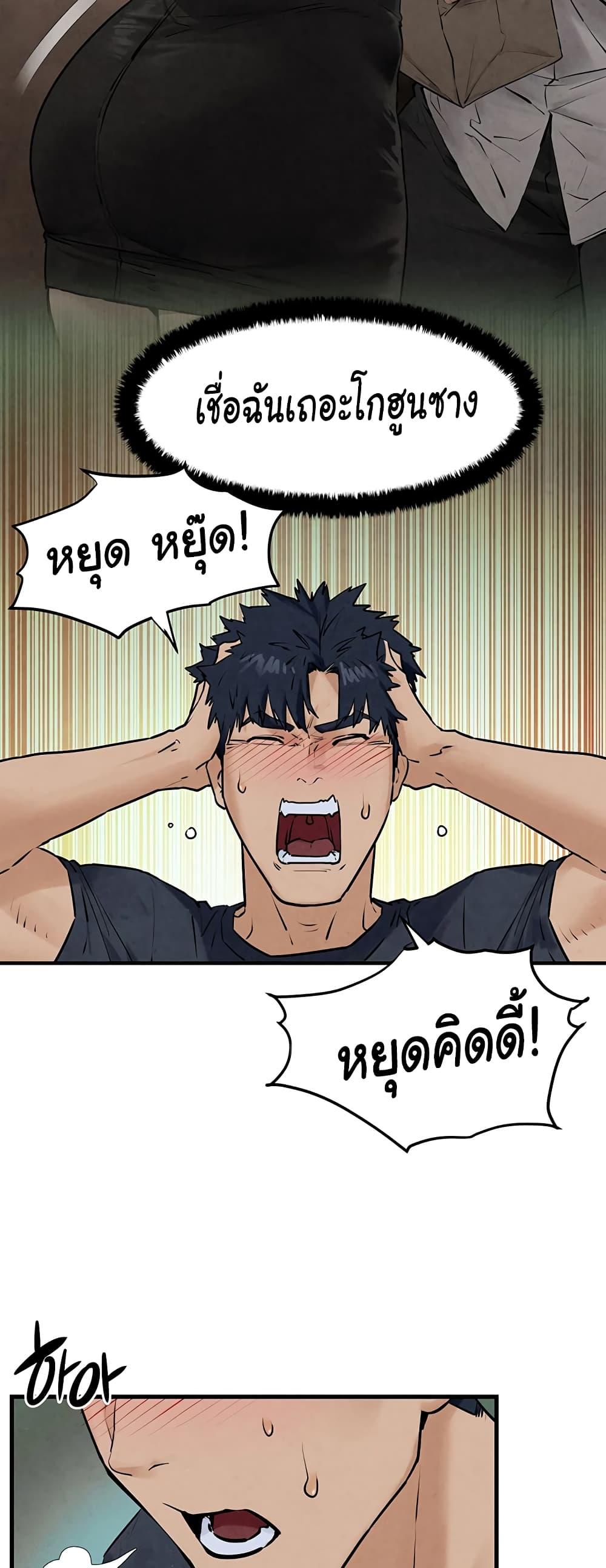 Doujin-Lc- อ่าน โดจิน มังฮวา เกาหลี ญี่ปุ่น จีน แปลไทย Moby Dick ตอนที่ 1 2 3 4 5 6 7 8 9 10 11 12 13 14 ฟรี ไม่มีโฆษณา อ่าน โดจิน Manhwa เกาหลี ญี่ปุ่น จีน เรามีครบ คัดมาให้เน้นๆ โดจิน 18+ รับประกันความฟินโดย  Doujin Lc