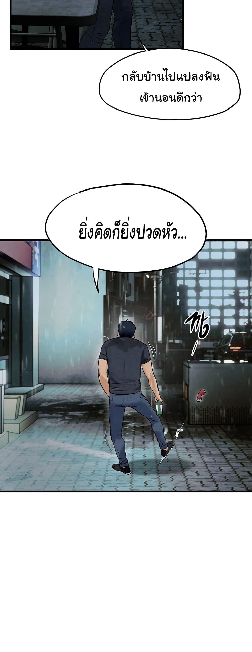 Doujin-Lc- อ่าน โดจิน มังฮวา เกาหลี ญี่ปุ่น จีน แปลไทย Moby Dick ตอนที่ 1 2 3 4 5 6 7 8 9 10 11 12 13 14 ฟรี ไม่มีโฆษณา อ่าน โดจิน Manhwa เกาหลี ญี่ปุ่น จีน เรามีครบ คัดมาให้เน้นๆ โดจิน 18+ รับประกันความฟินโดย  Doujin Lc