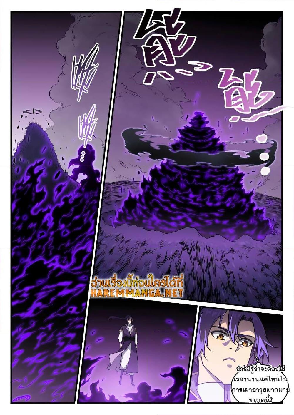 Manga-lc-com อ่านมังงะ อ่านการ์ตูน ออนไลน์ ฟรี Bailian Chengshen ตอนที่ 1 2 3 4 5 6 7 8 9 10 11 12 13 14 ฟรี ไม่มีโฆษณา Manga-lc - อ่าน มังงะ อ่าน การ์ตูน ออนไลน์ อ่านมังงะ ฟรี