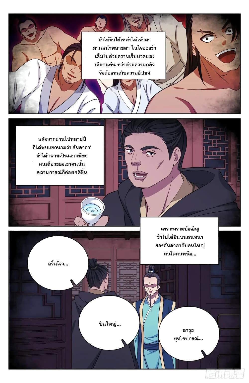 Manga-lc-com อ่านมังงะ อ่านการ์ตูน ออนไลน์ ฟรี Nightwatcher ตอนที่ 1 2 3 4 5 6 7 8 9 10 11 12 13 14 ฟรี ไม่มีโฆษณา Manga-lc - อ่าน มังงะ อ่าน การ์ตูน ออนไลน์ อ่านมังงะ ฟรี