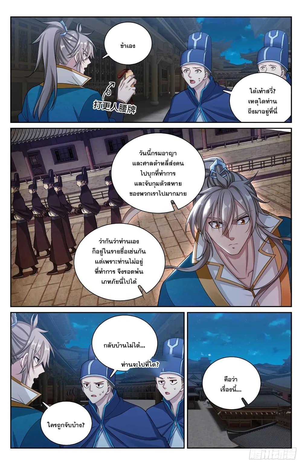 Manga-lc-com อ่านมังงะ อ่านการ์ตูน ออนไลน์ ฟรี Nightwatcher ตอนที่ 1 2 3 4 5 6 7 8 9 10 11 12 13 14 ฟรี ไม่มีโฆษณา Manga-lc - อ่าน มังงะ อ่าน การ์ตูน ออนไลน์ อ่านมังงะ ฟรี