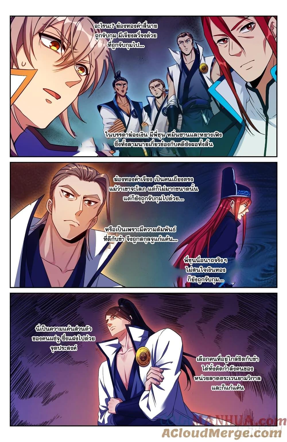 Manga-lc-com อ่านมังงะ อ่านการ์ตูน ออนไลน์ ฟรี Nightwatcher ตอนที่ 1 2 3 4 5 6 7 8 9 10 11 12 13 14 ฟรี ไม่มีโฆษณา Manga-lc - อ่าน มังงะ อ่าน การ์ตูน ออนไลน์ อ่านมังงะ ฟรี