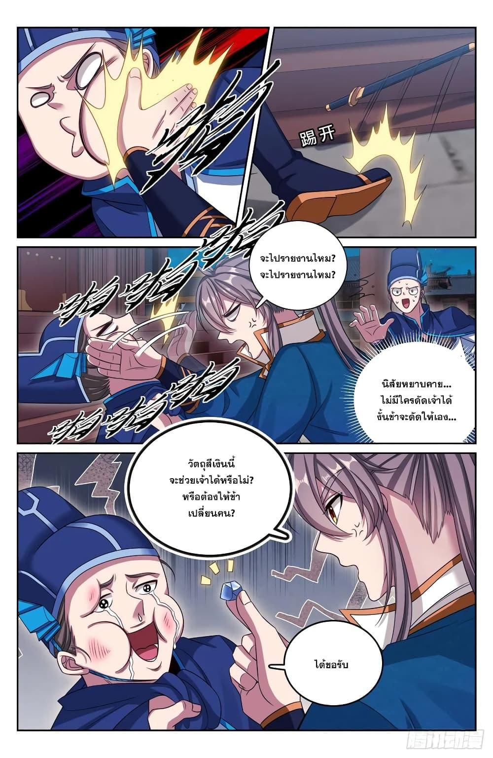 Manga-lc-com อ่านมังงะ อ่านการ์ตูน ออนไลน์ ฟรี Nightwatcher ตอนที่ 1 2 3 4 5 6 7 8 9 10 11 12 13 14 ฟรี ไม่มีโฆษณา Manga-lc - อ่าน มังงะ อ่าน การ์ตูน ออนไลน์ อ่านมังงะ ฟรี