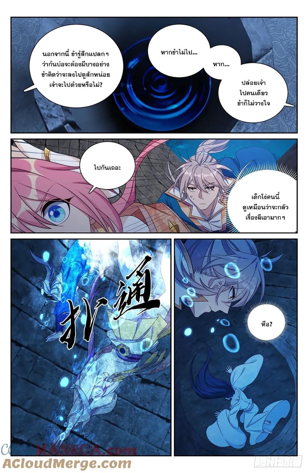 Manga-lc-com อ่านมังงะ อ่านการ์ตูน ออนไลน์ ฟรี Nightwatcher ตอนที่ 1 2 3 4 5 6 7 8 9 10 11 12 13 14 ฟรี ไม่มีโฆษณา Manga-lc - อ่าน มังงะ อ่าน การ์ตูน ออนไลน์ อ่านมังงะ ฟรี