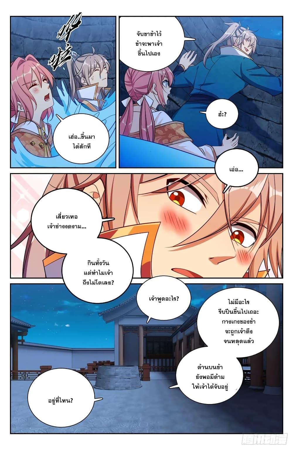 Manga-lc-com อ่านมังงะ อ่านการ์ตูน ออนไลน์ ฟรี Nightwatcher ตอนที่ 1 2 3 4 5 6 7 8 9 10 11 12 13 14 ฟรี ไม่มีโฆษณา Manga-lc - อ่าน มังงะ อ่าน การ์ตูน ออนไลน์ อ่านมังงะ ฟรี