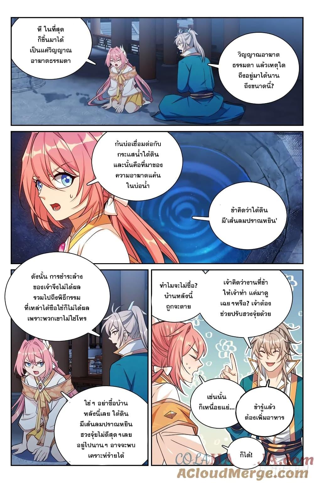 Manga-lc-com อ่านมังงะ อ่านการ์ตูน ออนไลน์ ฟรี Nightwatcher ตอนที่ 1 2 3 4 5 6 7 8 9 10 11 12 13 14 ฟรี ไม่มีโฆษณา Manga-lc - อ่าน มังงะ อ่าน การ์ตูน ออนไลน์ อ่านมังงะ ฟรี