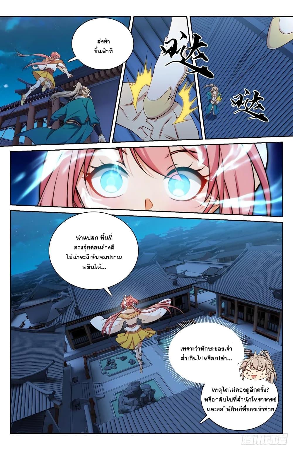 Manga-lc-com อ่านมังงะ อ่านการ์ตูน ออนไลน์ ฟรี Nightwatcher ตอนที่ 1 2 3 4 5 6 7 8 9 10 11 12 13 14 ฟรี ไม่มีโฆษณา Manga-lc - อ่าน มังงะ อ่าน การ์ตูน ออนไลน์ อ่านมังงะ ฟรี