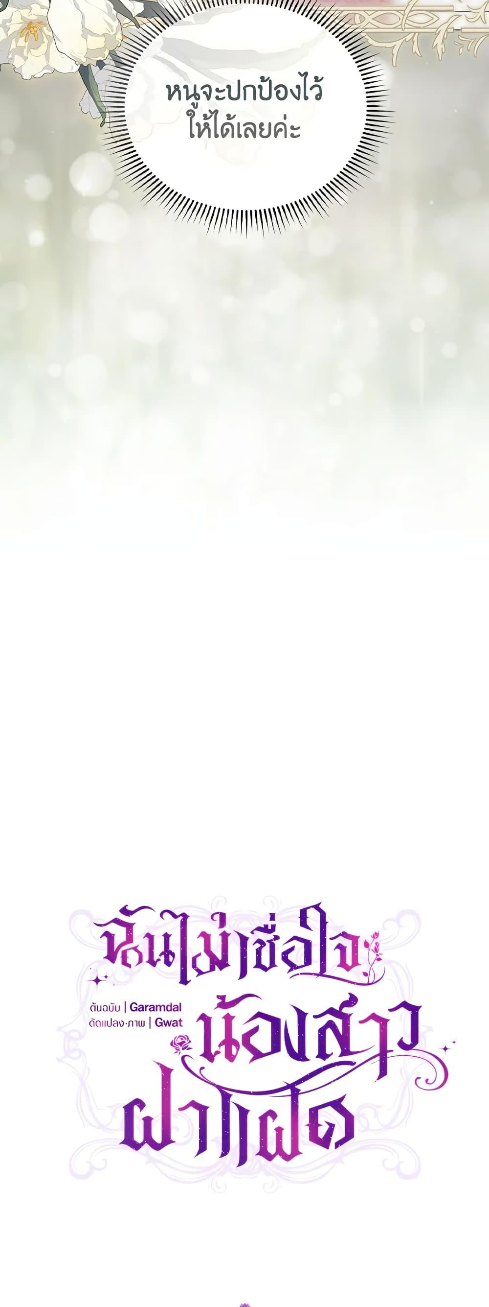 Manga-lc-com อ่านมังงะ อ่านการ์ตูน ออนไลน์ ฟรี I Don’t Trust My Twin Sister Series ตอนที่ 1 2 3 4 5 6 7 8 9 10 11 12 13 14 ฟรี ไม่มีโฆษณา Manga-lc - อ่าน มังงะ อ่าน การ์ตูน ออนไลน์ อ่านมังงะ ฟรี