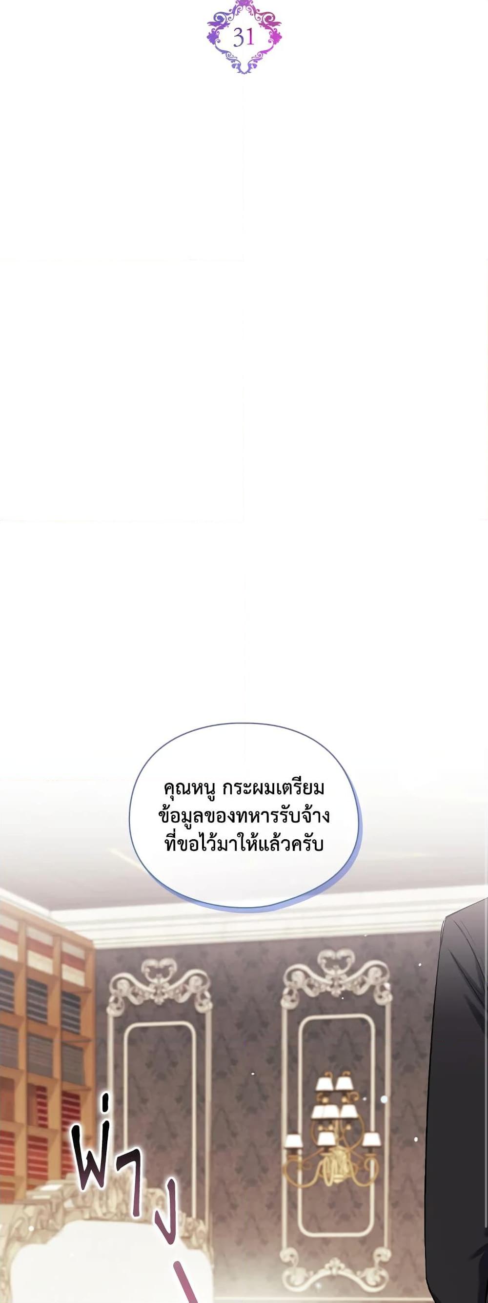 Manga-lc-com อ่านมังงะ อ่านการ์ตูน ออนไลน์ ฟรี I Don’t Trust My Twin Sister Series ตอนที่ 1 2 3 4 5 6 7 8 9 10 11 12 13 14 ฟรี ไม่มีโฆษณา Manga-lc - อ่าน มังงะ อ่าน การ์ตูน ออนไลน์ อ่านมังงะ ฟรี