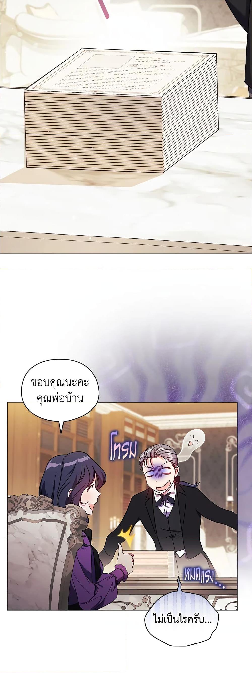 Manga-lc-com อ่านมังงะ อ่านการ์ตูน ออนไลน์ ฟรี I Don’t Trust My Twin Sister Series ตอนที่ 1 2 3 4 5 6 7 8 9 10 11 12 13 14 ฟรี ไม่มีโฆษณา Manga-lc - อ่าน มังงะ อ่าน การ์ตูน ออนไลน์ อ่านมังงะ ฟรี
