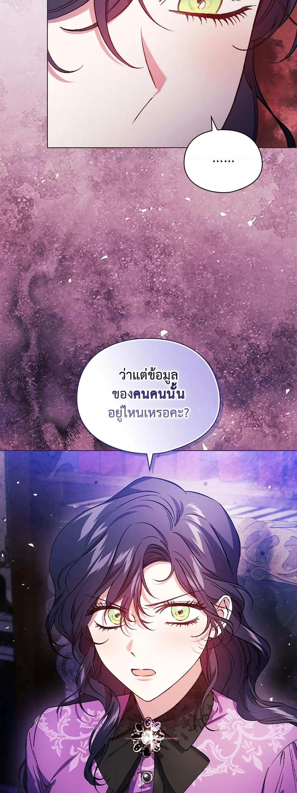 Manga-lc-com อ่านมังงะ อ่านการ์ตูน ออนไลน์ ฟรี I Don’t Trust My Twin Sister Series ตอนที่ 1 2 3 4 5 6 7 8 9 10 11 12 13 14 ฟรี ไม่มีโฆษณา Manga-lc - อ่าน มังงะ อ่าน การ์ตูน ออนไลน์ อ่านมังงะ ฟรี