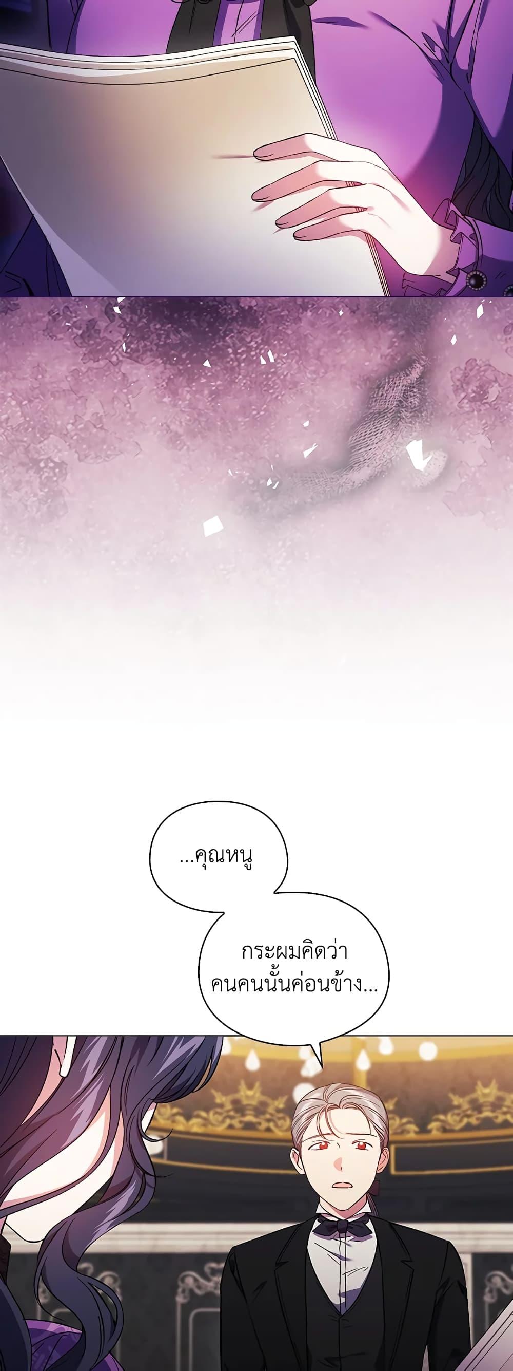 Manga-lc-com อ่านมังงะ อ่านการ์ตูน ออนไลน์ ฟรี I Don’t Trust My Twin Sister Series ตอนที่ 1 2 3 4 5 6 7 8 9 10 11 12 13 14 ฟรี ไม่มีโฆษณา Manga-lc - อ่าน มังงะ อ่าน การ์ตูน ออนไลน์ อ่านมังงะ ฟรี