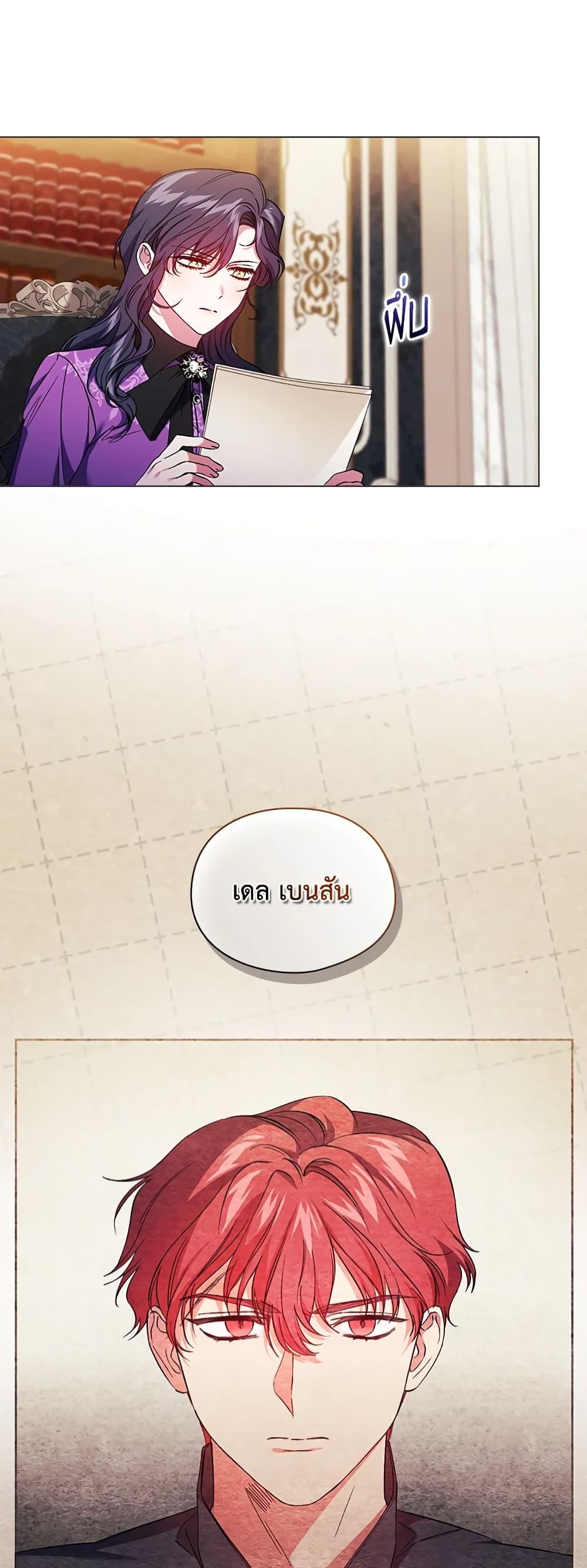 Manga-lc-com อ่านมังงะ อ่านการ์ตูน ออนไลน์ ฟรี I Don’t Trust My Twin Sister Series ตอนที่ 1 2 3 4 5 6 7 8 9 10 11 12 13 14 ฟรี ไม่มีโฆษณา Manga-lc - อ่าน มังงะ อ่าน การ์ตูน ออนไลน์ อ่านมังงะ ฟรี