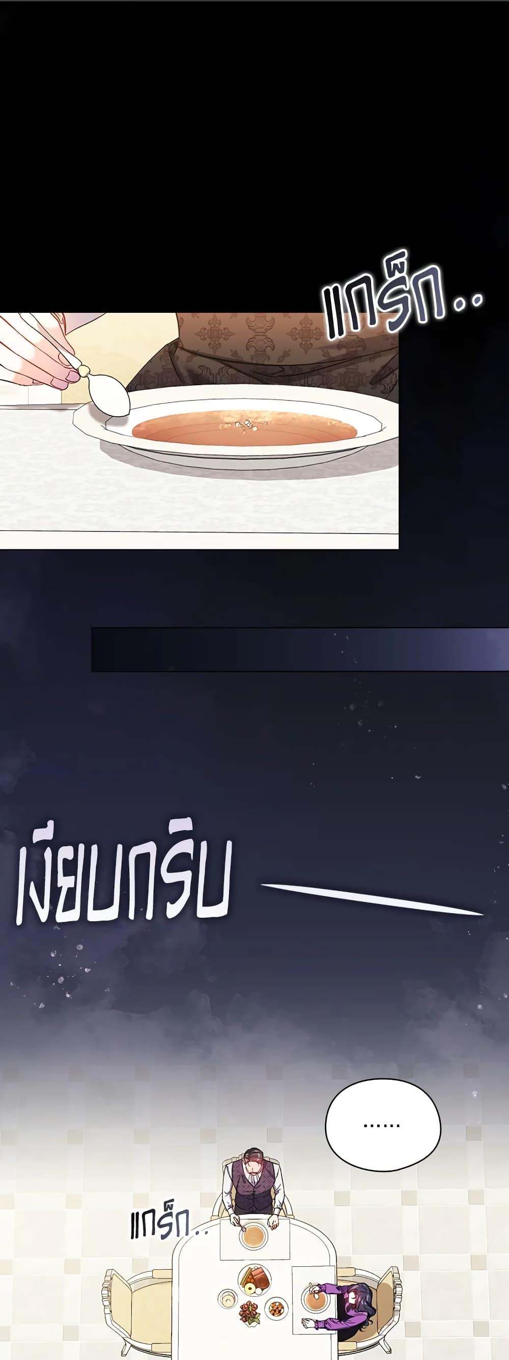 Manga-lc-com อ่านมังงะ อ่านการ์ตูน ออนไลน์ ฟรี I Don’t Trust My Twin Sister Series ตอนที่ 1 2 3 4 5 6 7 8 9 10 11 12 13 14 ฟรี ไม่มีโฆษณา Manga-lc - อ่าน มังงะ อ่าน การ์ตูน ออนไลน์ อ่านมังงะ ฟรี