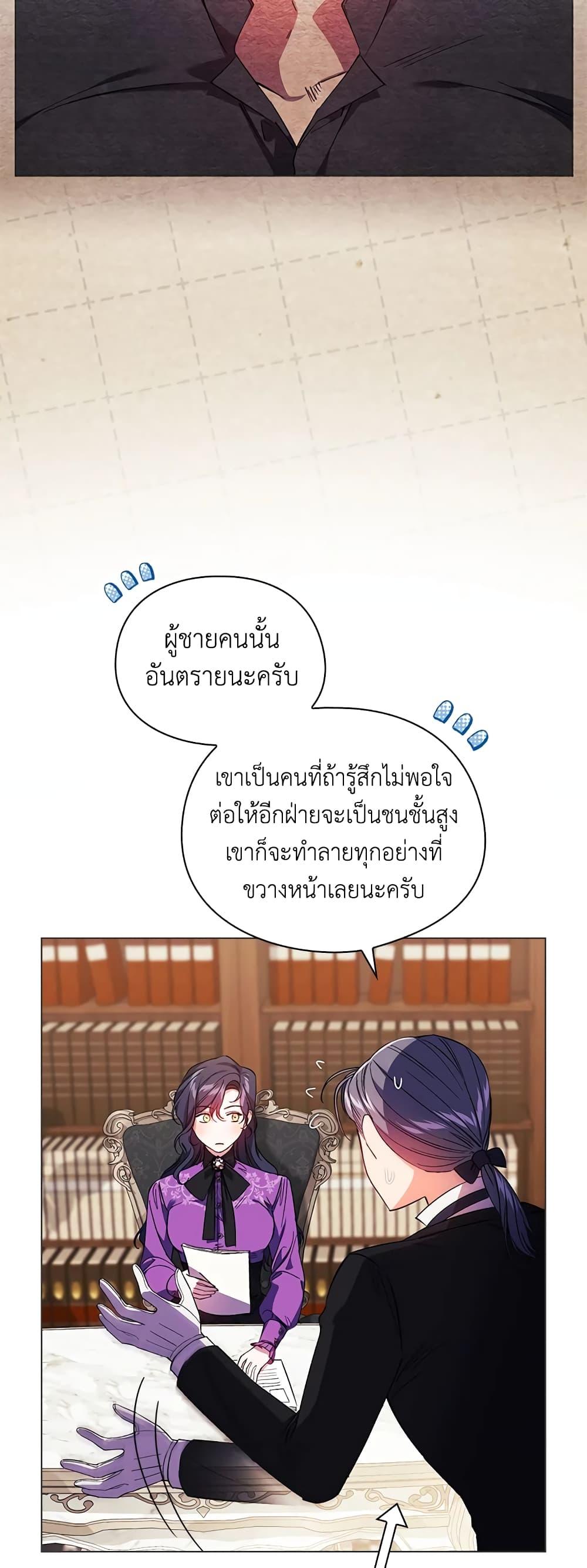 Manga-lc-com อ่านมังงะ อ่านการ์ตูน ออนไลน์ ฟรี I Don’t Trust My Twin Sister Series ตอนที่ 1 2 3 4 5 6 7 8 9 10 11 12 13 14 ฟรี ไม่มีโฆษณา Manga-lc - อ่าน มังงะ อ่าน การ์ตูน ออนไลน์ อ่านมังงะ ฟรี