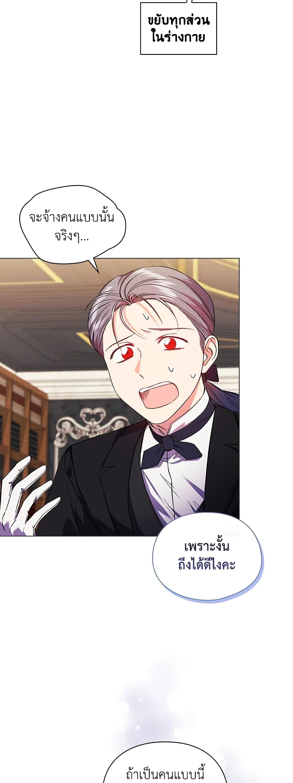 Manga-lc-com อ่านมังงะ อ่านการ์ตูน ออนไลน์ ฟรี I Don’t Trust My Twin Sister Series ตอนที่ 1 2 3 4 5 6 7 8 9 10 11 12 13 14 ฟรี ไม่มีโฆษณา Manga-lc - อ่าน มังงะ อ่าน การ์ตูน ออนไลน์ อ่านมังงะ ฟรี