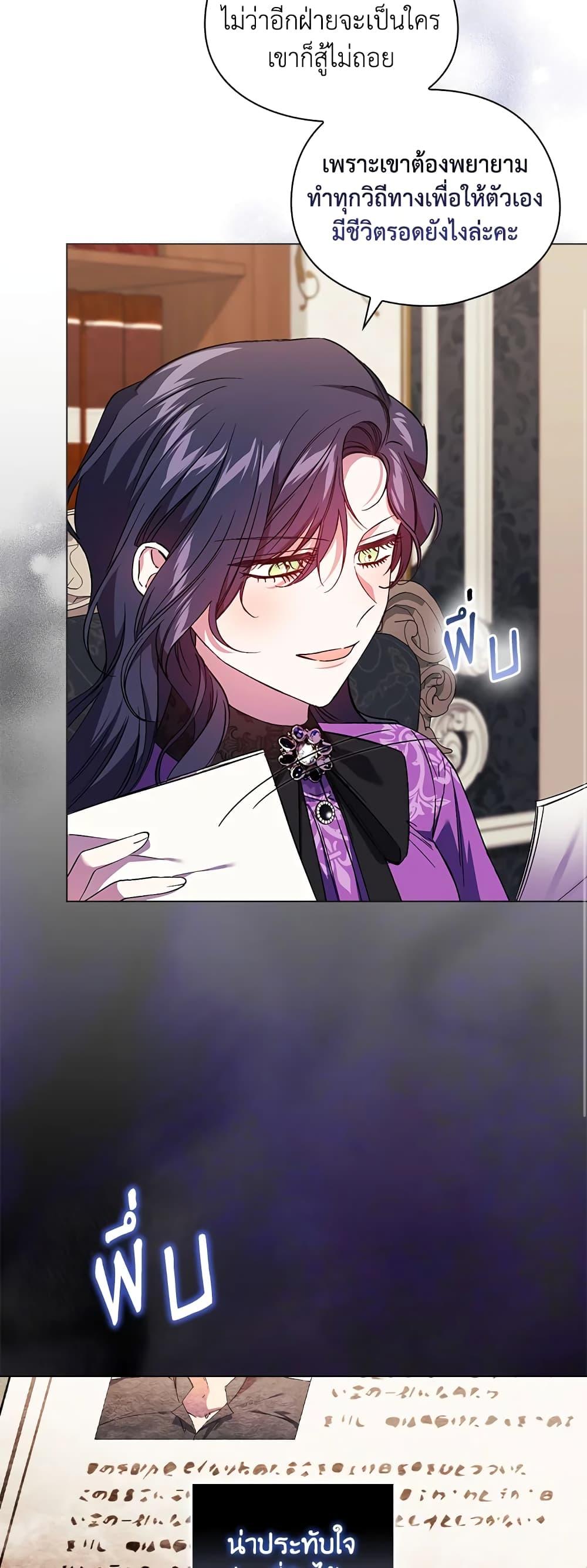 Manga-lc-com อ่านมังงะ อ่านการ์ตูน ออนไลน์ ฟรี I Don’t Trust My Twin Sister Series ตอนที่ 1 2 3 4 5 6 7 8 9 10 11 12 13 14 ฟรี ไม่มีโฆษณา Manga-lc - อ่าน มังงะ อ่าน การ์ตูน ออนไลน์ อ่านมังงะ ฟรี