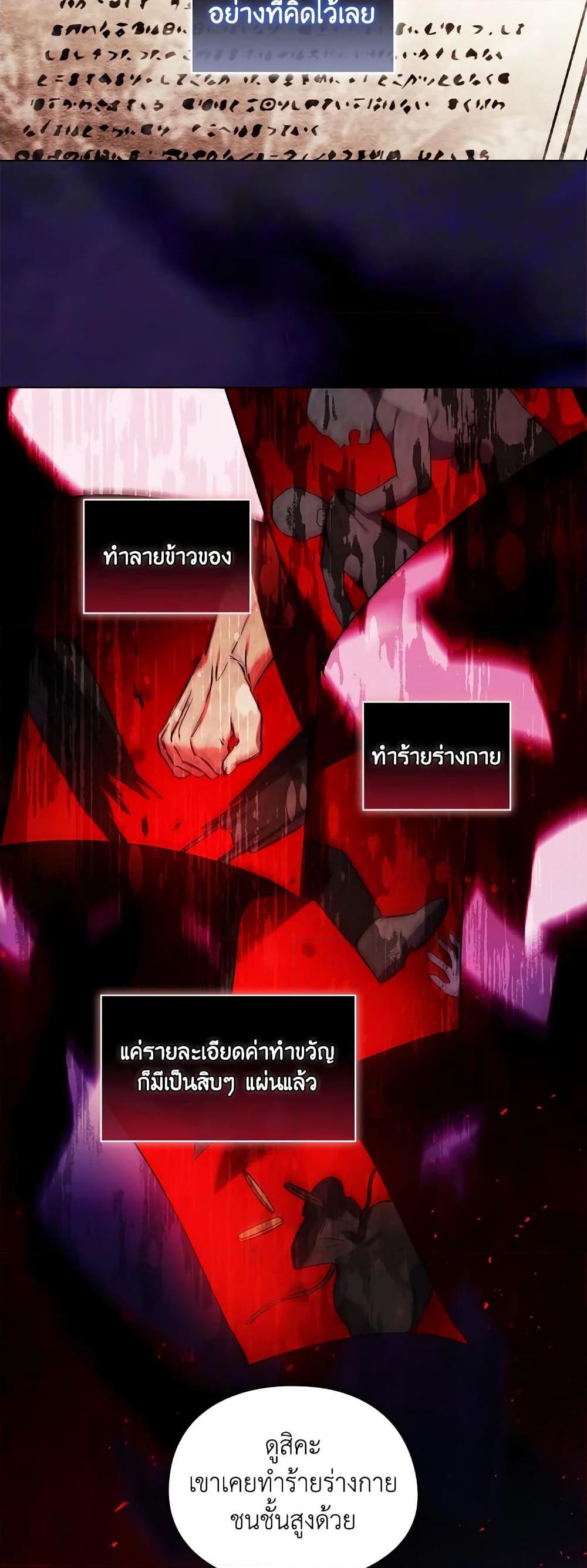 Manga-lc-com อ่านมังงะ อ่านการ์ตูน ออนไลน์ ฟรี I Don’t Trust My Twin Sister Series ตอนที่ 1 2 3 4 5 6 7 8 9 10 11 12 13 14 ฟรี ไม่มีโฆษณา Manga-lc - อ่าน มังงะ อ่าน การ์ตูน ออนไลน์ อ่านมังงะ ฟรี