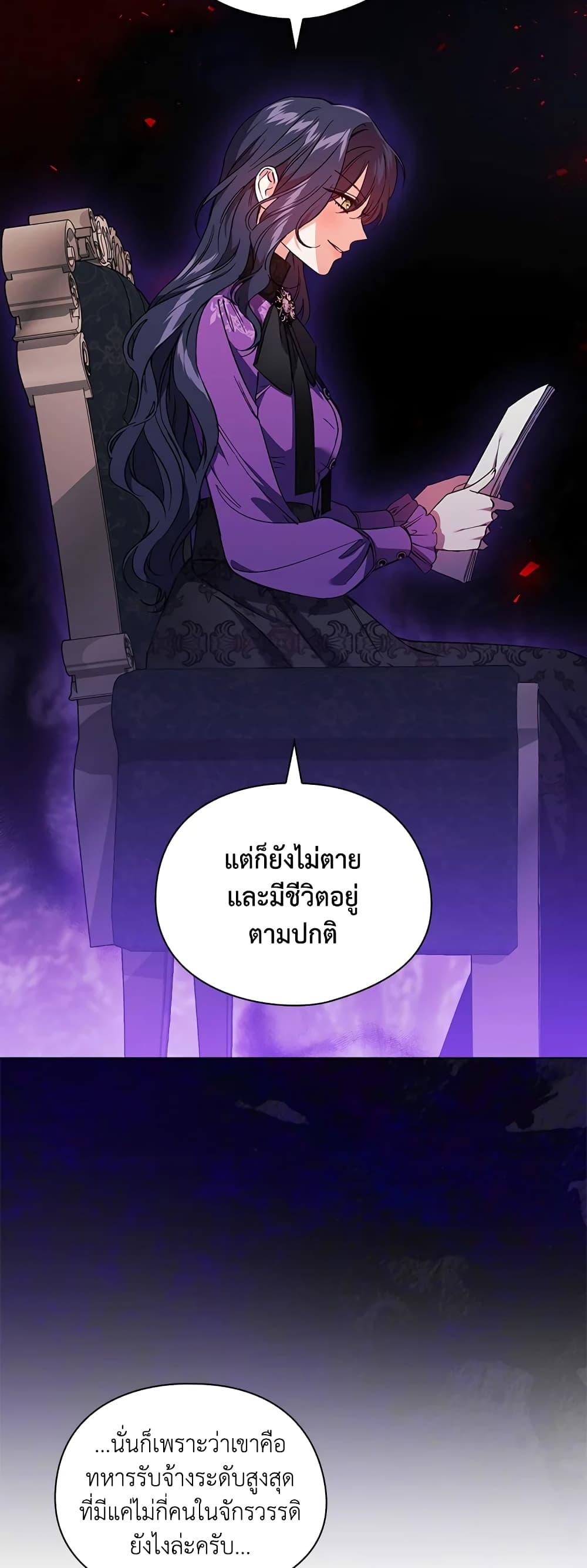 Manga-lc-com อ่านมังงะ อ่านการ์ตูน ออนไลน์ ฟรี I Don’t Trust My Twin Sister Series ตอนที่ 1 2 3 4 5 6 7 8 9 10 11 12 13 14 ฟรี ไม่มีโฆษณา Manga-lc - อ่าน มังงะ อ่าน การ์ตูน ออนไลน์ อ่านมังงะ ฟรี