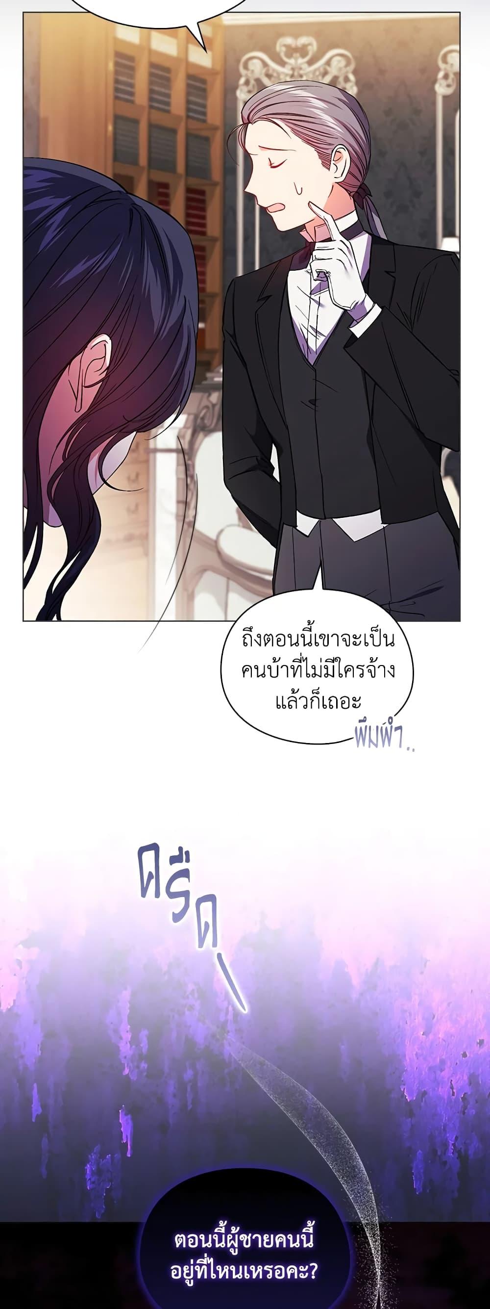 Manga-lc-com อ่านมังงะ อ่านการ์ตูน ออนไลน์ ฟรี I Don’t Trust My Twin Sister Series ตอนที่ 1 2 3 4 5 6 7 8 9 10 11 12 13 14 ฟรี ไม่มีโฆษณา Manga-lc - อ่าน มังงะ อ่าน การ์ตูน ออนไลน์ อ่านมังงะ ฟรี