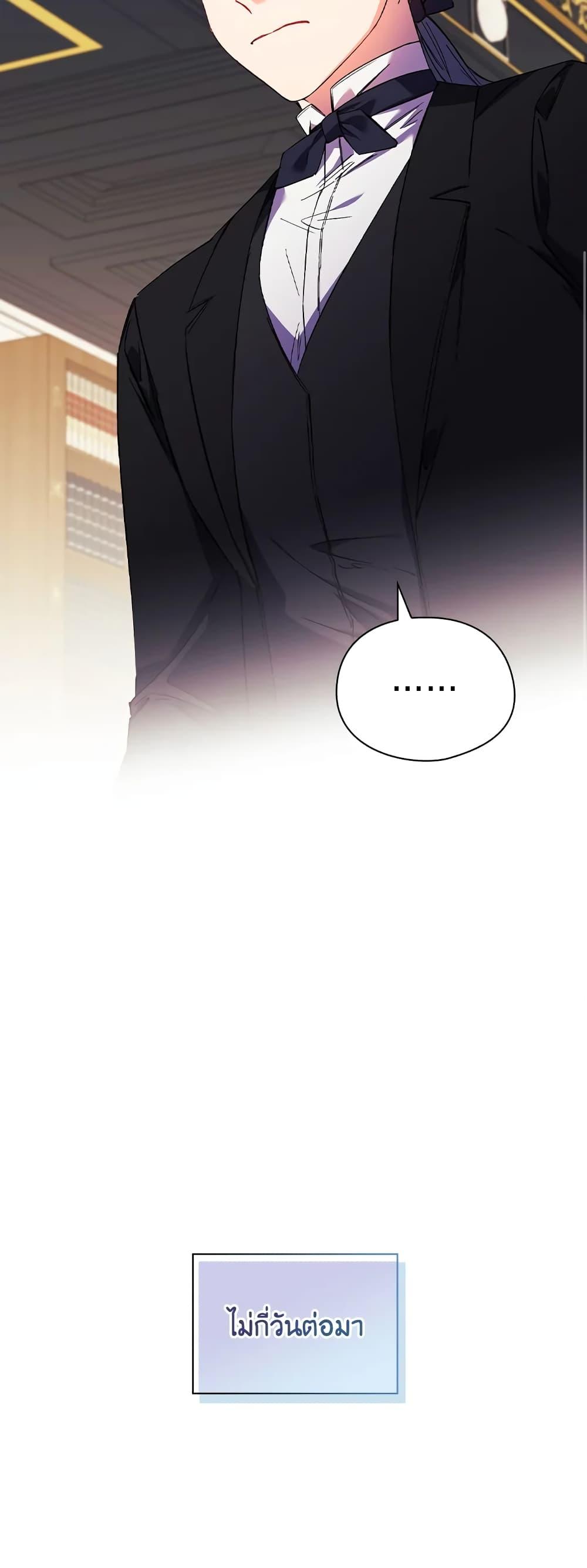 Manga-lc-com อ่านมังงะ อ่านการ์ตูน ออนไลน์ ฟรี I Don’t Trust My Twin Sister Series ตอนที่ 1 2 3 4 5 6 7 8 9 10 11 12 13 14 ฟรี ไม่มีโฆษณา Manga-lc - อ่าน มังงะ อ่าน การ์ตูน ออนไลน์ อ่านมังงะ ฟรี