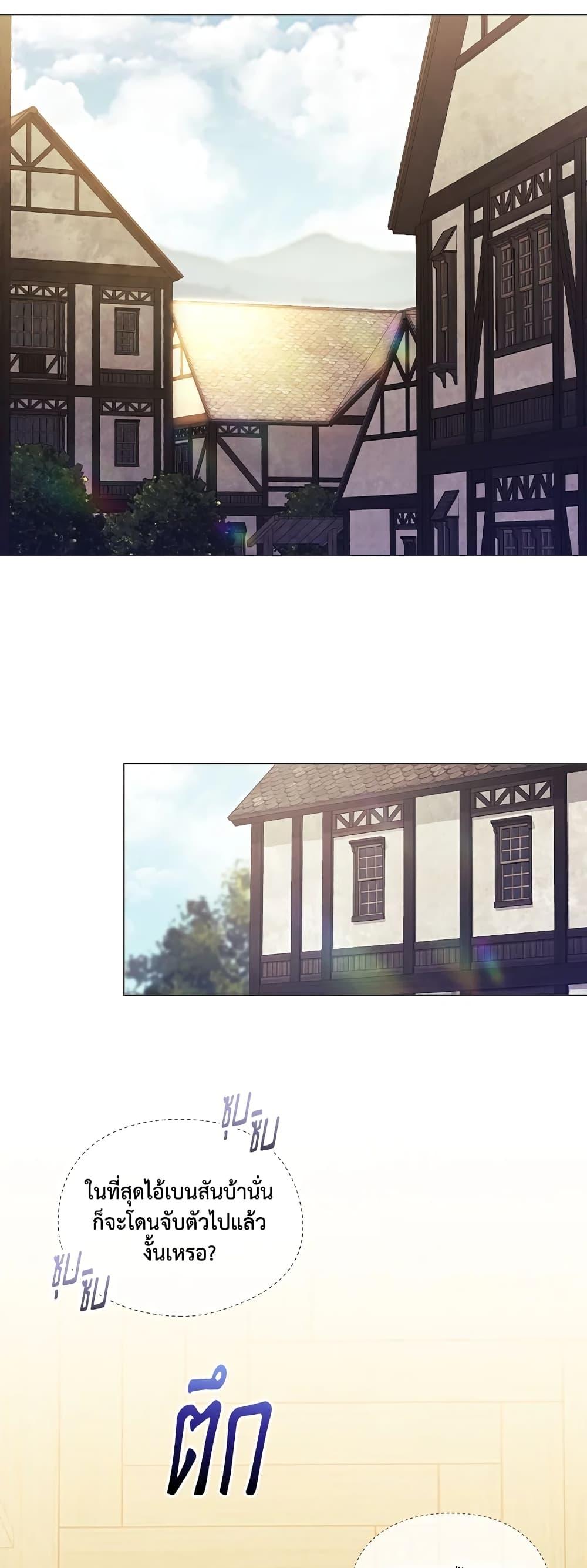 Manga-lc-com อ่านมังงะ อ่านการ์ตูน ออนไลน์ ฟรี I Don’t Trust My Twin Sister Series ตอนที่ 1 2 3 4 5 6 7 8 9 10 11 12 13 14 ฟรี ไม่มีโฆษณา Manga-lc - อ่าน มังงะ อ่าน การ์ตูน ออนไลน์ อ่านมังงะ ฟรี