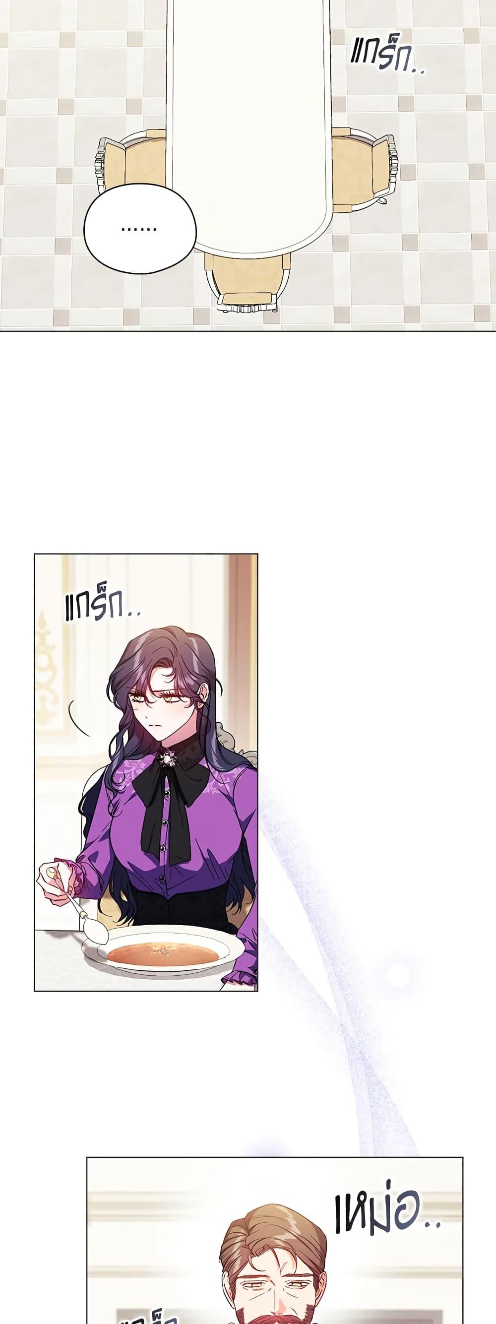 Manga-lc-com อ่านมังงะ อ่านการ์ตูน ออนไลน์ ฟรี I Don’t Trust My Twin Sister Series ตอนที่ 1 2 3 4 5 6 7 8 9 10 11 12 13 14 ฟรี ไม่มีโฆษณา Manga-lc - อ่าน มังงะ อ่าน การ์ตูน ออนไลน์ อ่านมังงะ ฟรี