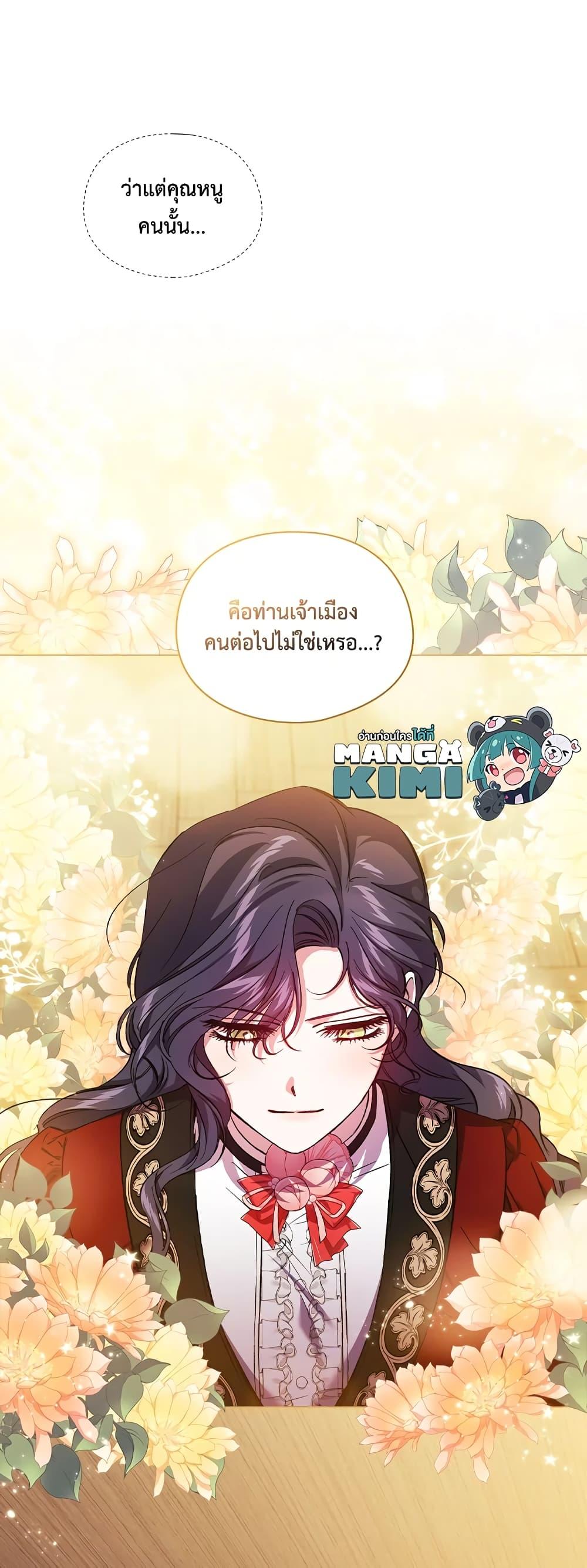 Manga-lc-com อ่านมังงะ อ่านการ์ตูน ออนไลน์ ฟรี I Don’t Trust My Twin Sister Series ตอนที่ 1 2 3 4 5 6 7 8 9 10 11 12 13 14 ฟรี ไม่มีโฆษณา Manga-lc - อ่าน มังงะ อ่าน การ์ตูน ออนไลน์ อ่านมังงะ ฟรี