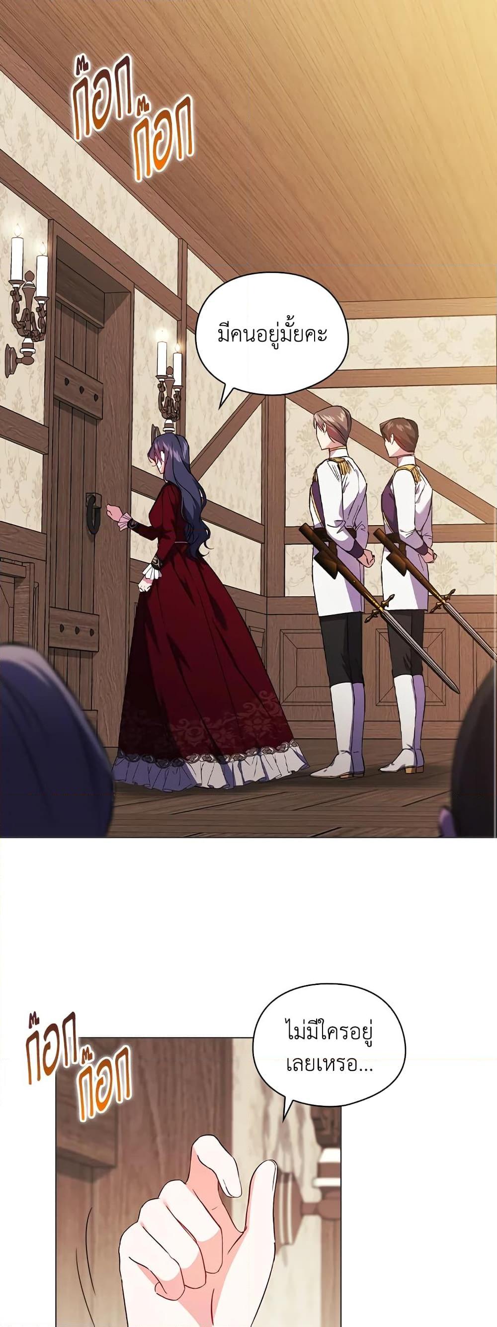 Manga-lc-com อ่านมังงะ อ่านการ์ตูน ออนไลน์ ฟรี I Don’t Trust My Twin Sister Series ตอนที่ 1 2 3 4 5 6 7 8 9 10 11 12 13 14 ฟรี ไม่มีโฆษณา Manga-lc - อ่าน มังงะ อ่าน การ์ตูน ออนไลน์ อ่านมังงะ ฟรี